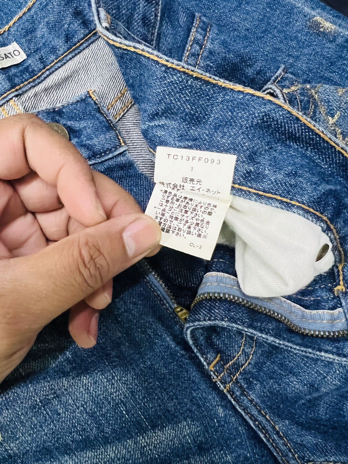 Issey Miyake × Japanese Brand × Tsumori Chisato TSUMORI CHISATO PAINTED ART DENIM Size US 32 / EU 48 - 14 Thumbnail