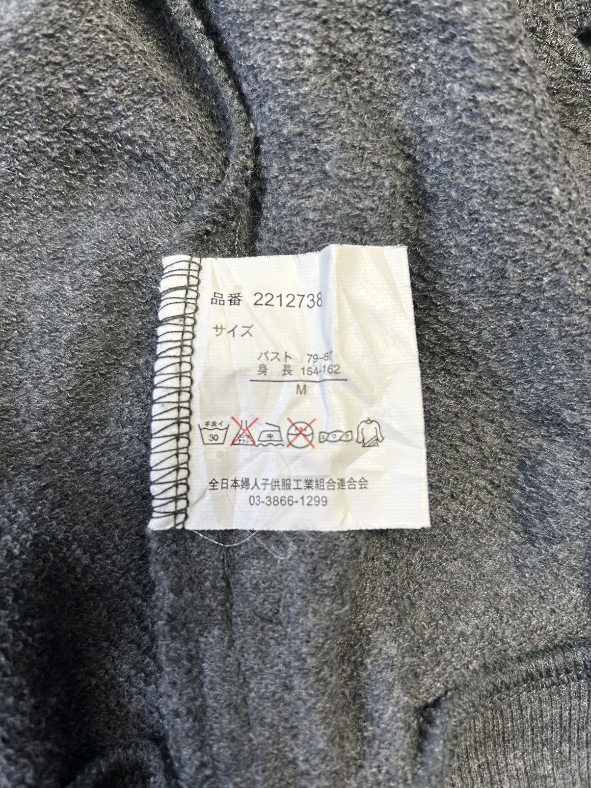 Hysteric Glamour × Japanese Brand CORNFLAKE EMBROIDERED SKULL SWEATER HOODIE Size US M / EU 48-50 / 2 - 6 Thumbnail