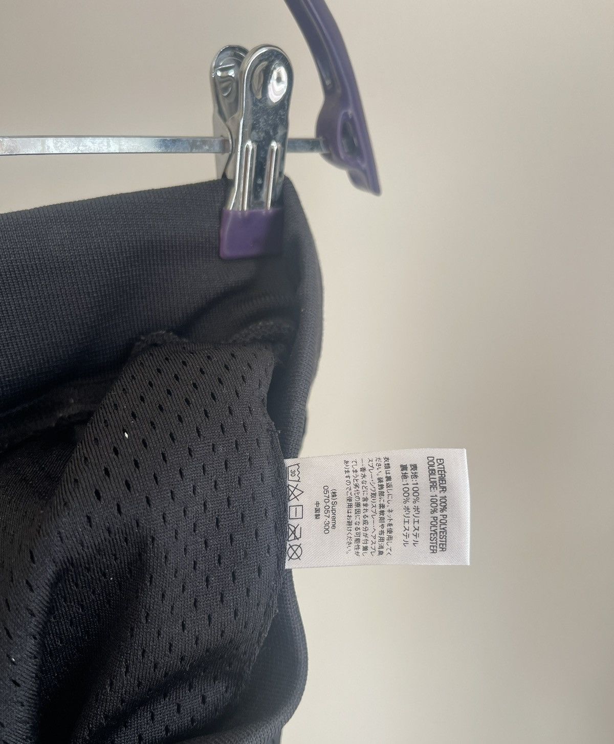 Supreme Short Supreme Size US 30 / EU 46 - 11 Thumbnail