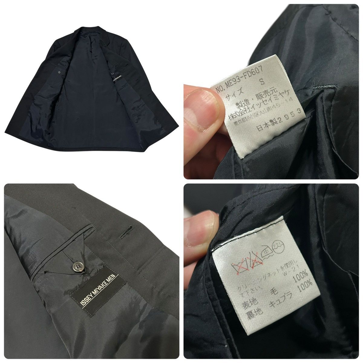 Issey Miyake 713 ISSEY MIYAKE MEN set up suit Black S wool cupro Size 40R - 5 Thumbnail