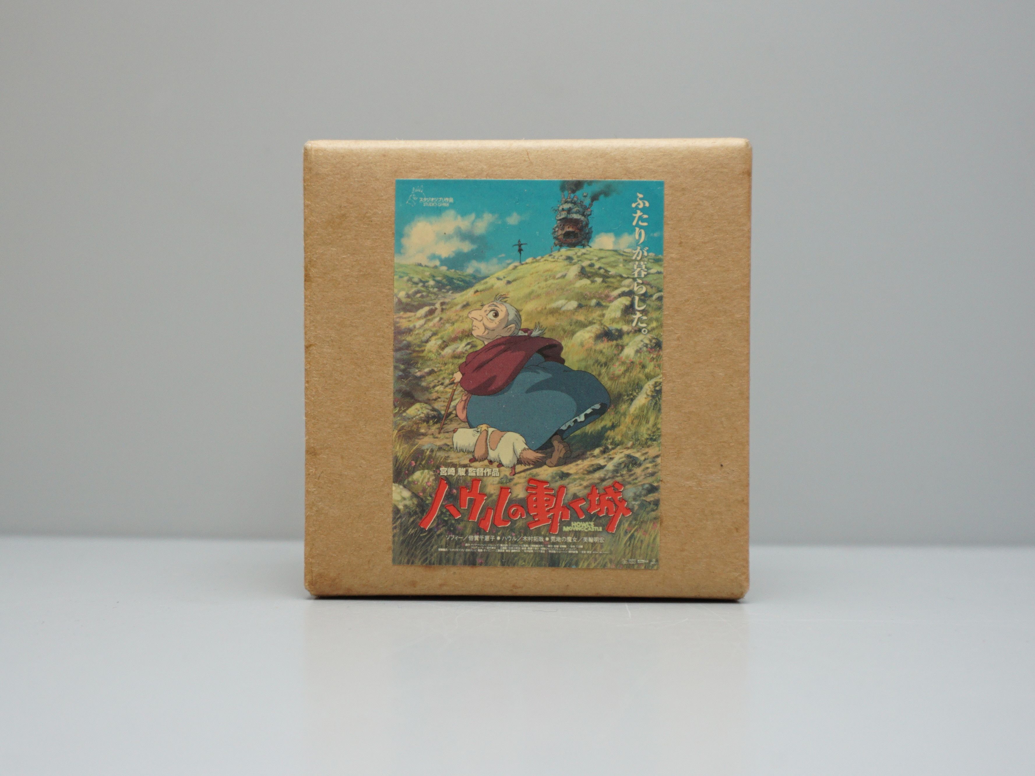 Designer Howl's Moving Castle Mini Figure Size ONE SIZE - 1 Thumbnail