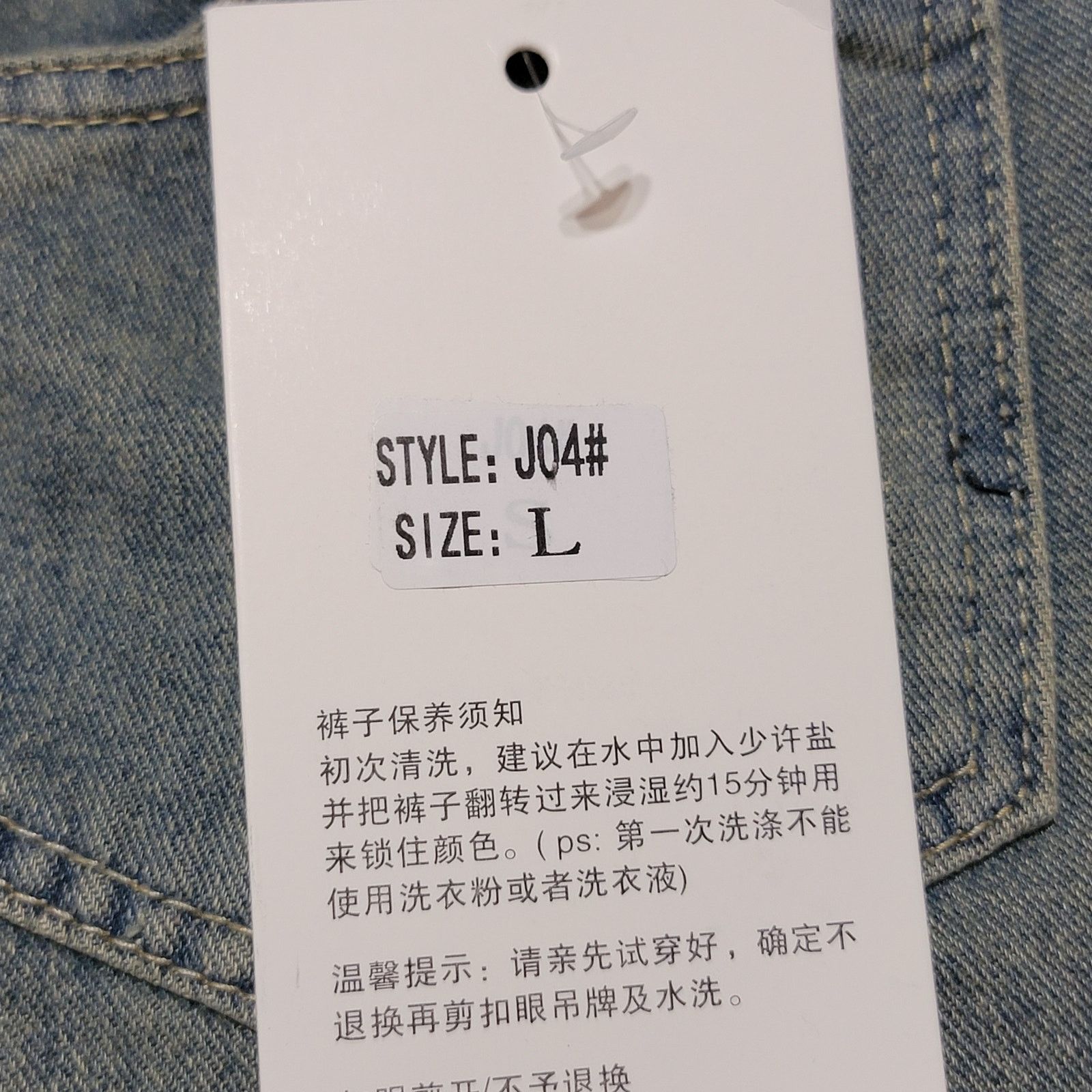 Other Fashion Pull-On Wide Leg Jeans w/ White Waist Band - Lg NWT Size 28" / US 6 / IT 42 - 5 Thumbnail