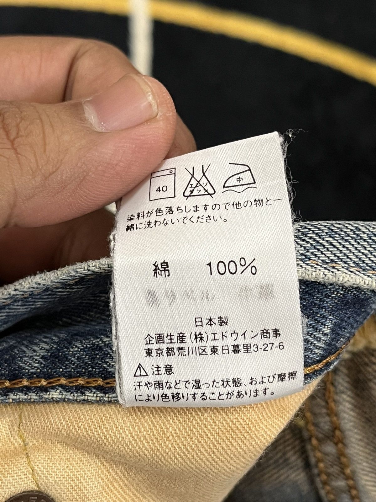 Edwin × Vintage Vintage Edwin 505X Selvedge Faded Denim Size US 29 - 10 Thumbnail