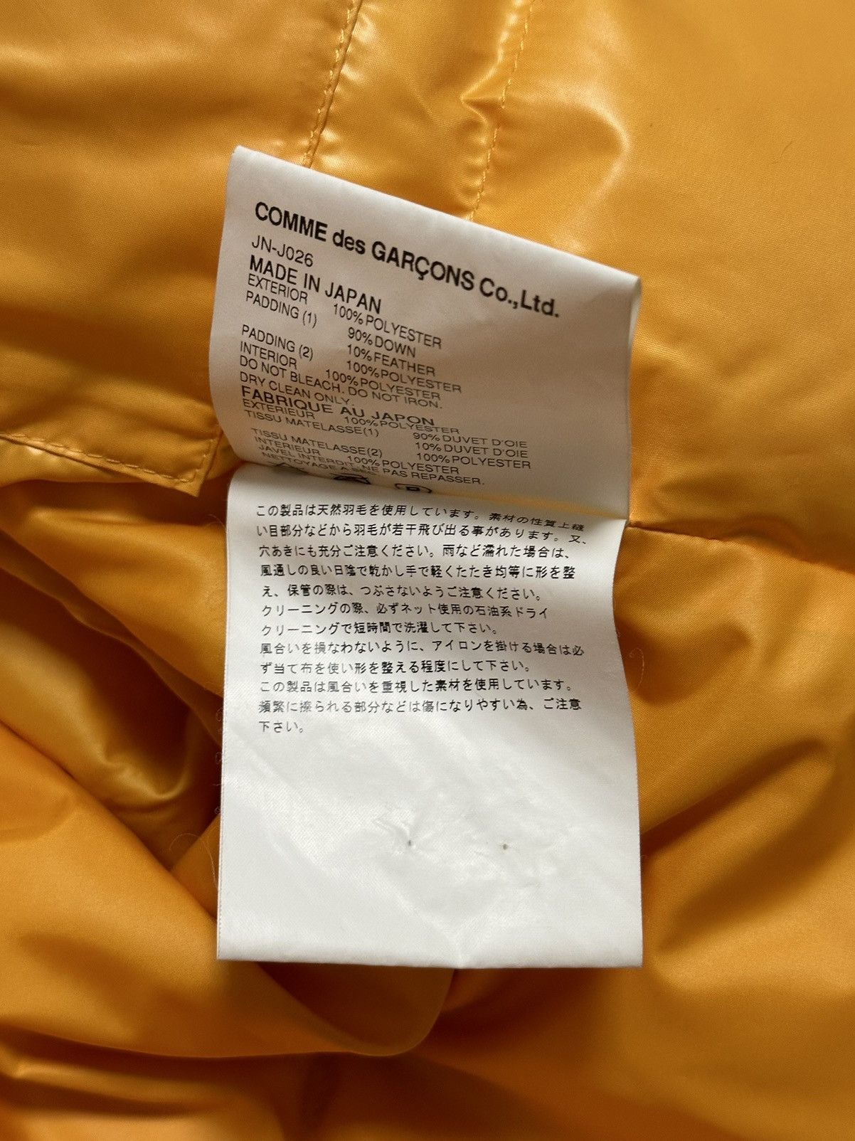 Junya Watanabe JUNYA WATANABE Fall Winter 2004 Cropped Down Jacket Size S / US 4 / IT 40 - 8 Thumbnail