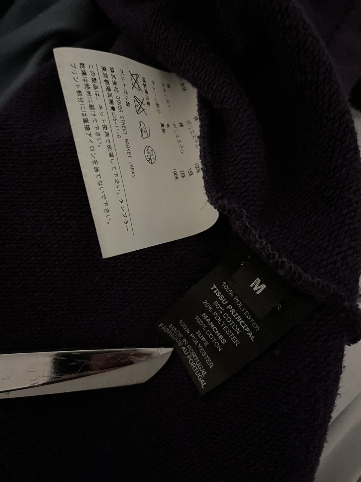 Vetements Vetements Sexual Fantasies Runway 2016 Hoodie Size US M / EU 48-50 / 2 - 6 Thumbnail