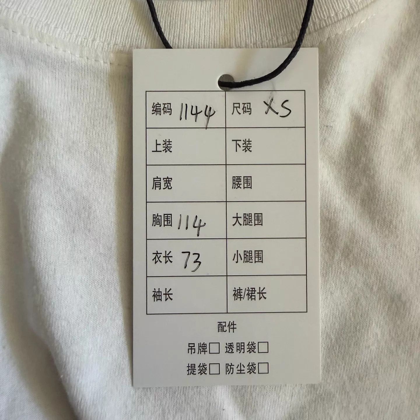 Balenciaga Balenciaga Lock Short Sleeve T - Shirt White XS Size US XS / EU 42 / 0 - 5 Thumbnail