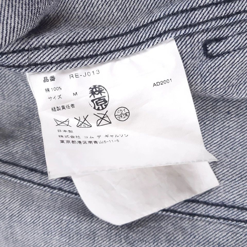 Comme des Garcons Robe De Chambre Comme Des Garcons 2001 Blue Denim Jacket Size M / US 6-8 / IT 42-44 - 11 Thumbnail