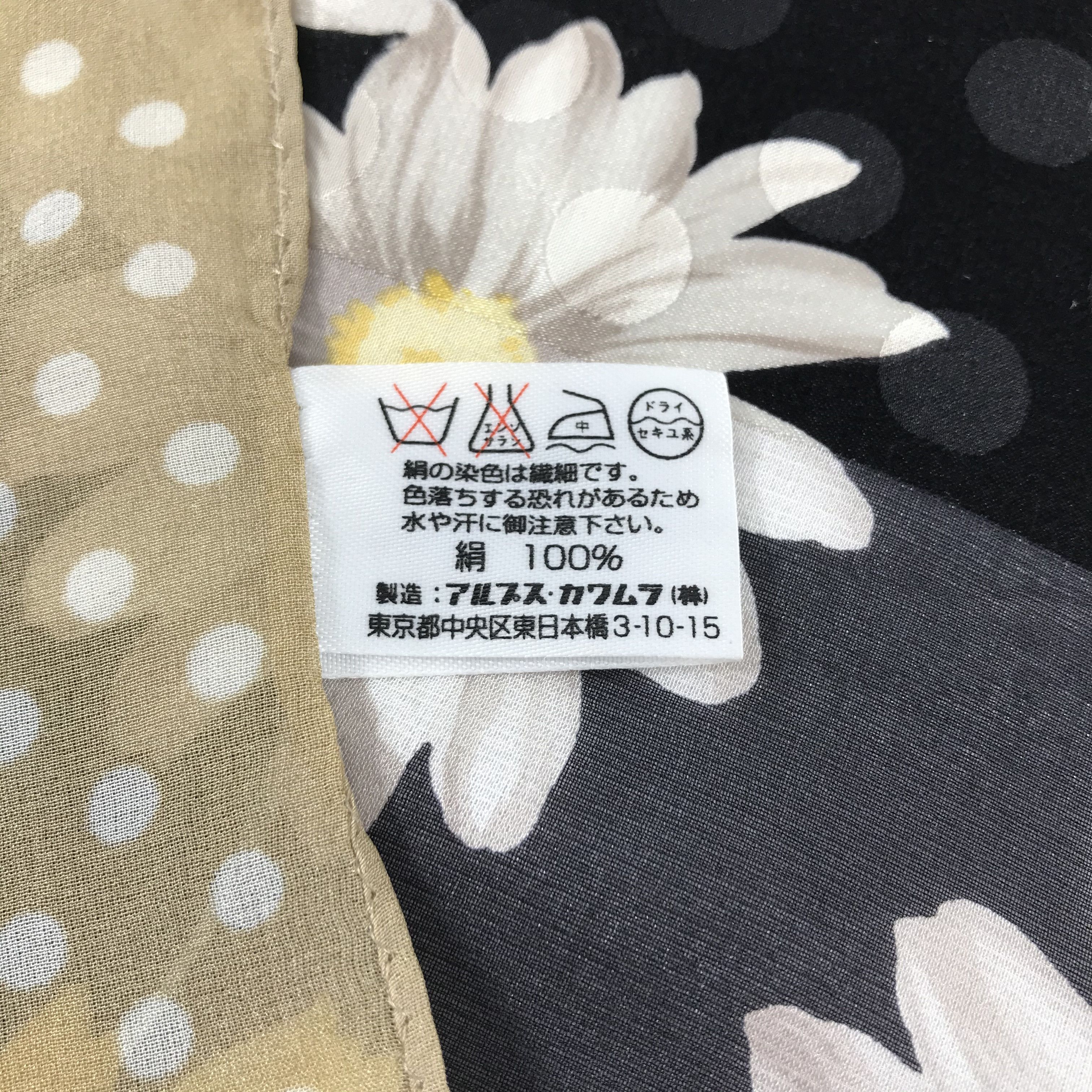 Pierre Balmain Vintage Pierre Balmain Silk Scarf Size ONE SIZE - 7 Thumbnail