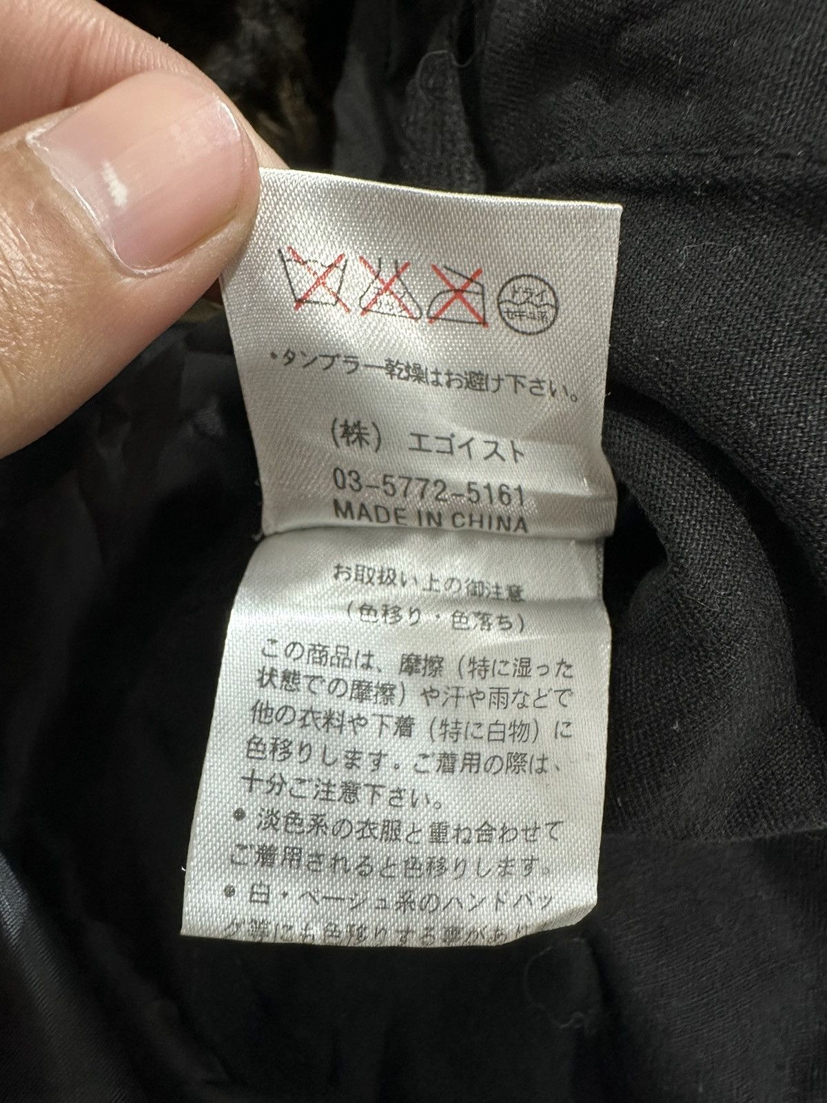 If Six Was Nine 2000s PUNK PADLOCK FAUX FUR APOCALYPSE JACKET LGB STYLE Size US M / EU 48-50 / 2 - 10 Thumbnail