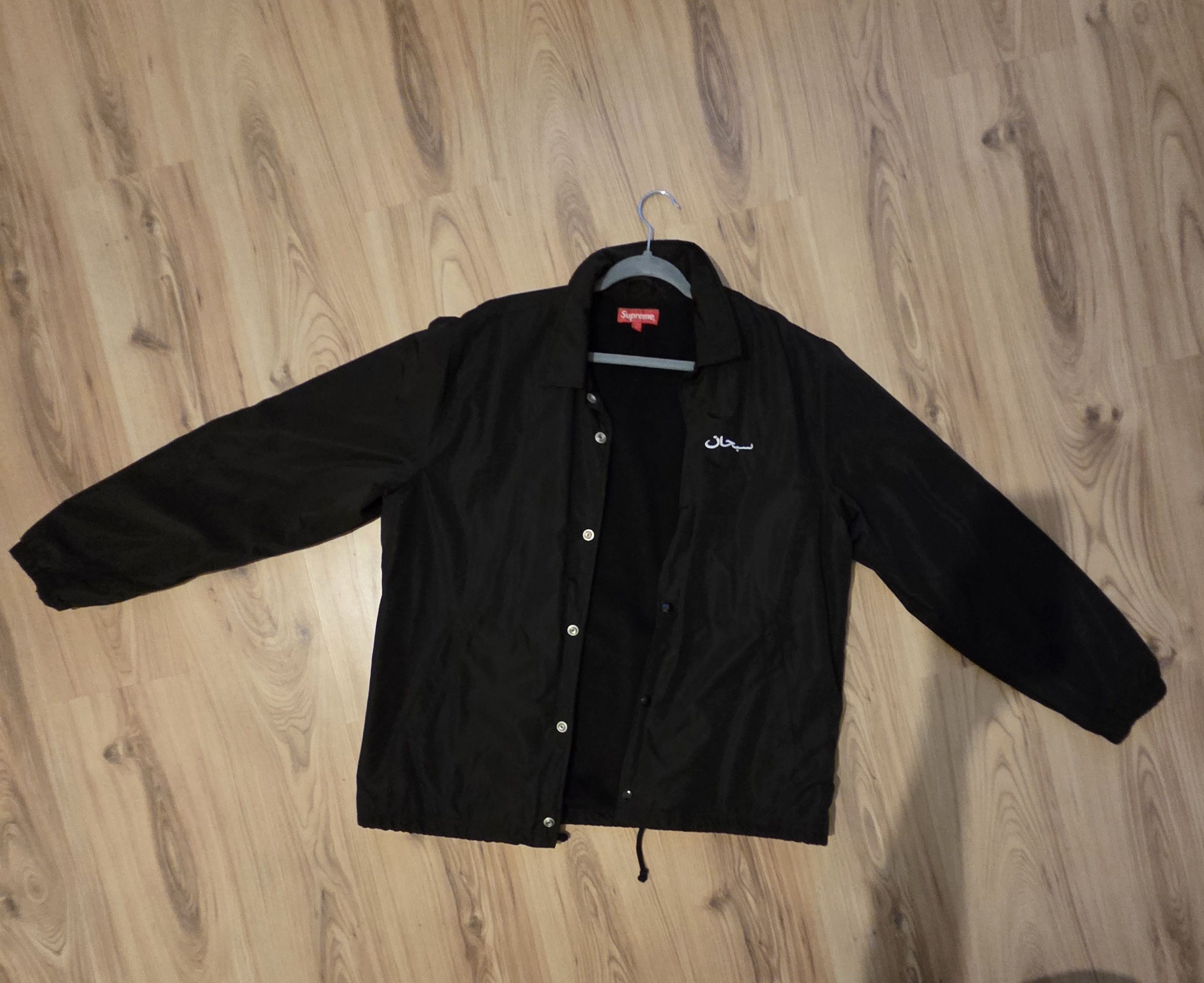 Supreme Supreme Arabic Logo Coaches Jacket Size US L / EU 52-54 / 3 - 2 Thumbnail