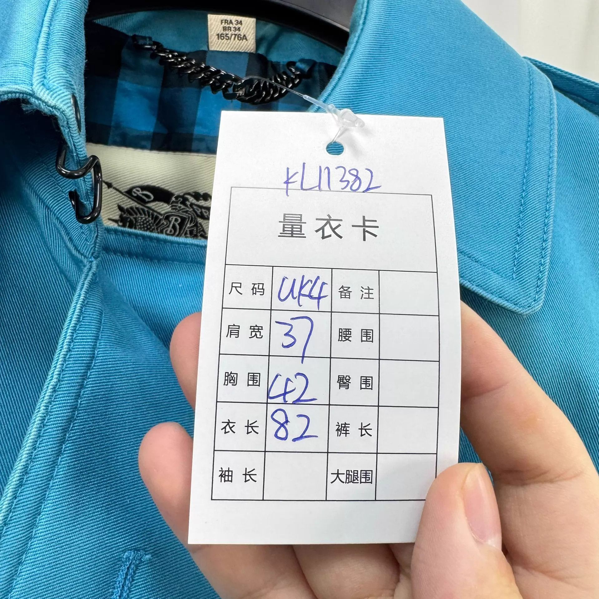 Burberry Burberry Double-Breasted Check Lined Trench Coat UK4 9/10 Size XS / US 0-2 / IT 36-38 - 8 Thumbnail