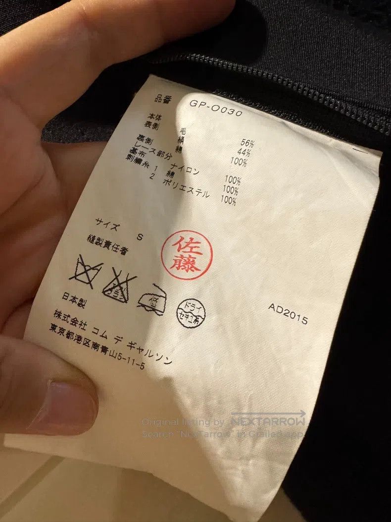 Comme des Garcons Comme Des Garcons Exquisite dress vest dress Size S / US 4 / IT 40 - 4 Thumbnail