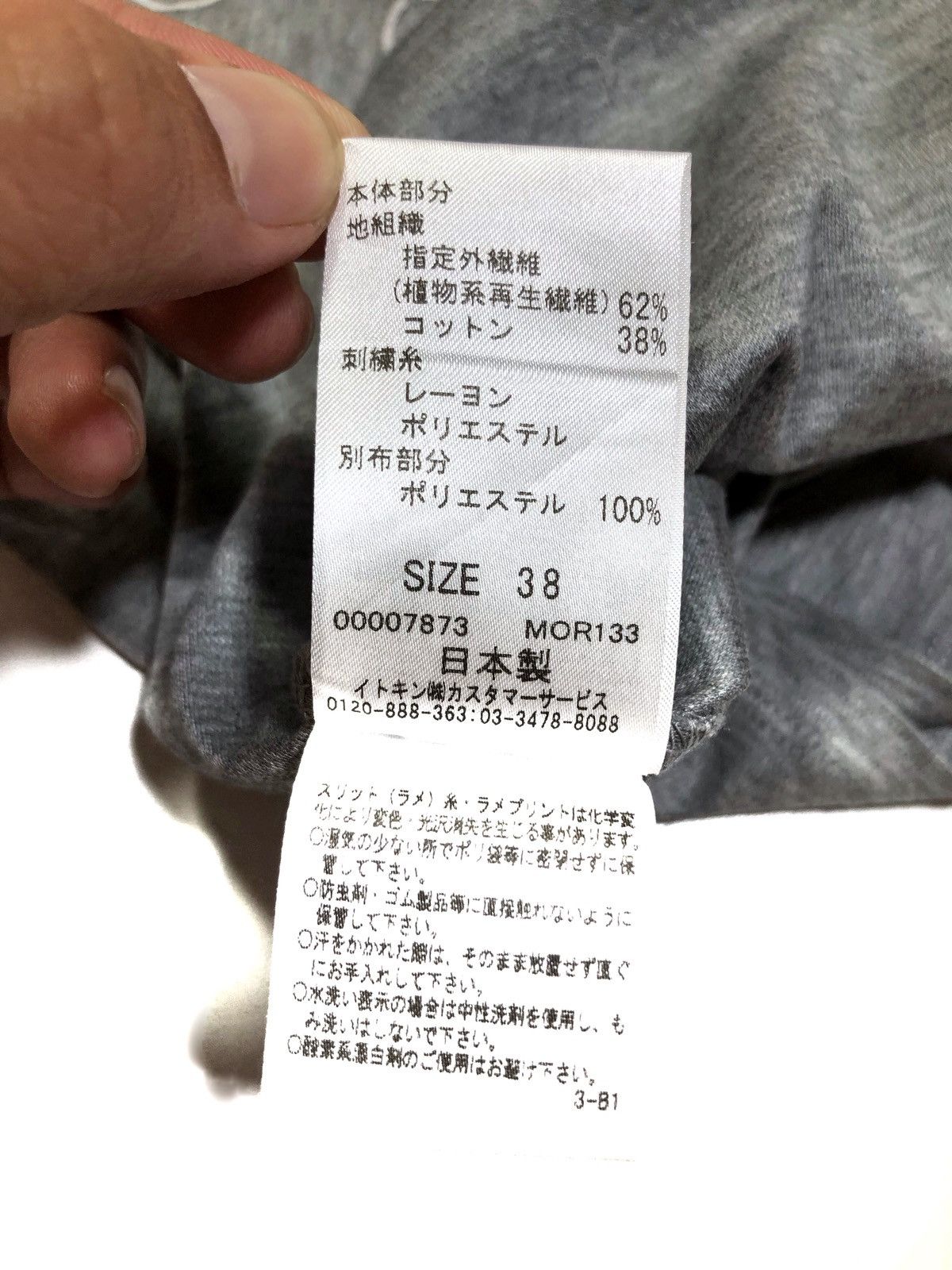 Courreges × Vintage Courreges Vintage Tshirt Size S / US 4 / IT 40 - 6 Thumbnail