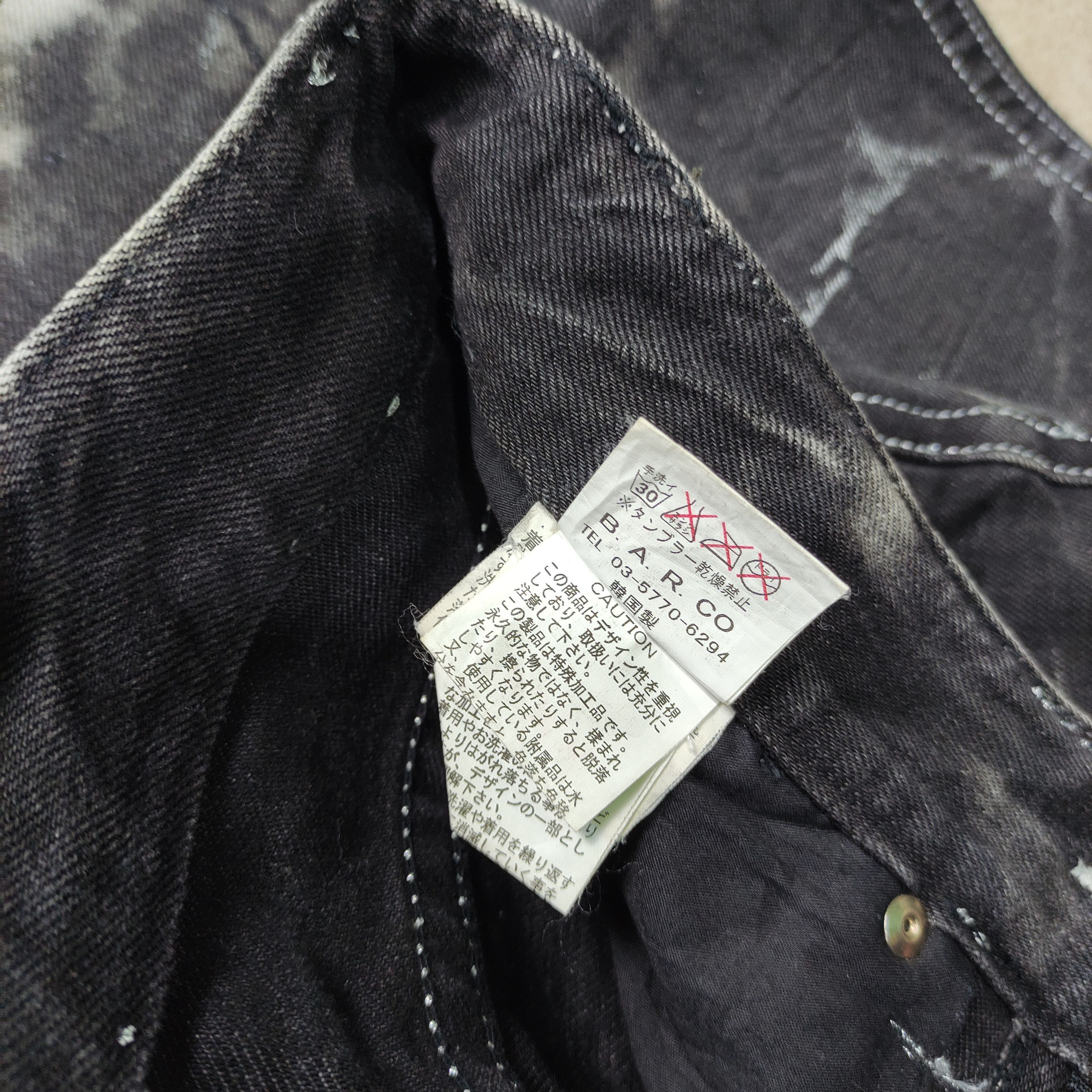 Le Grande Bleu (L.G.B.) Xfrm Flare Jeans Patch Cross - 2000s Archive Vkei LGB Size US 29 - 11 Thumbnail