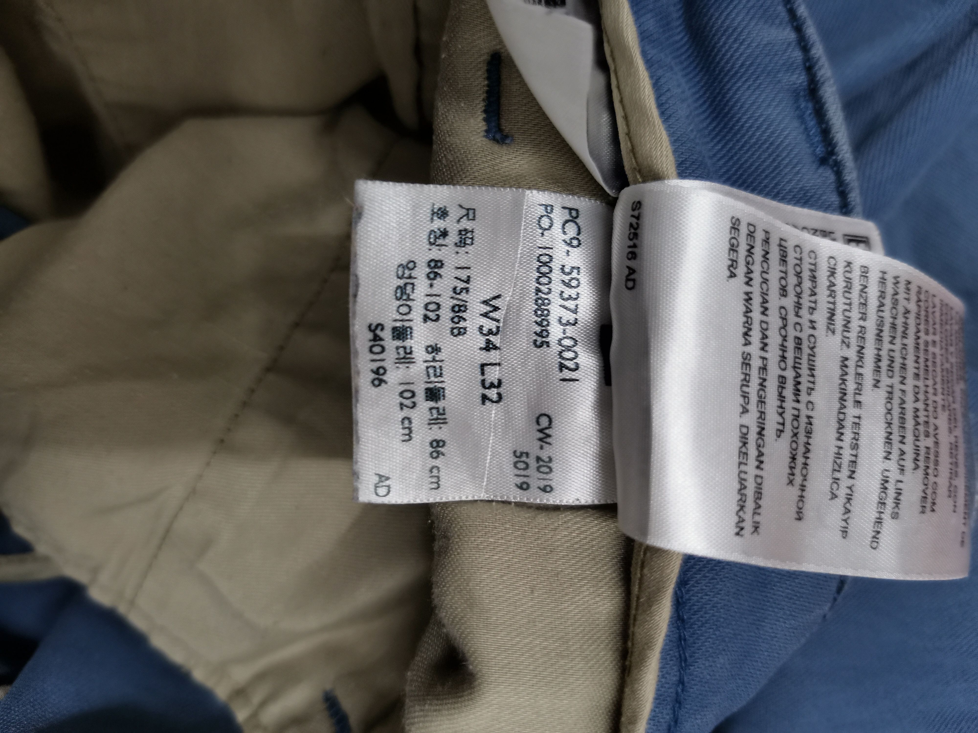Dockers Dockers Alpha Khaki Pants Size US 33 - 9 Thumbnail