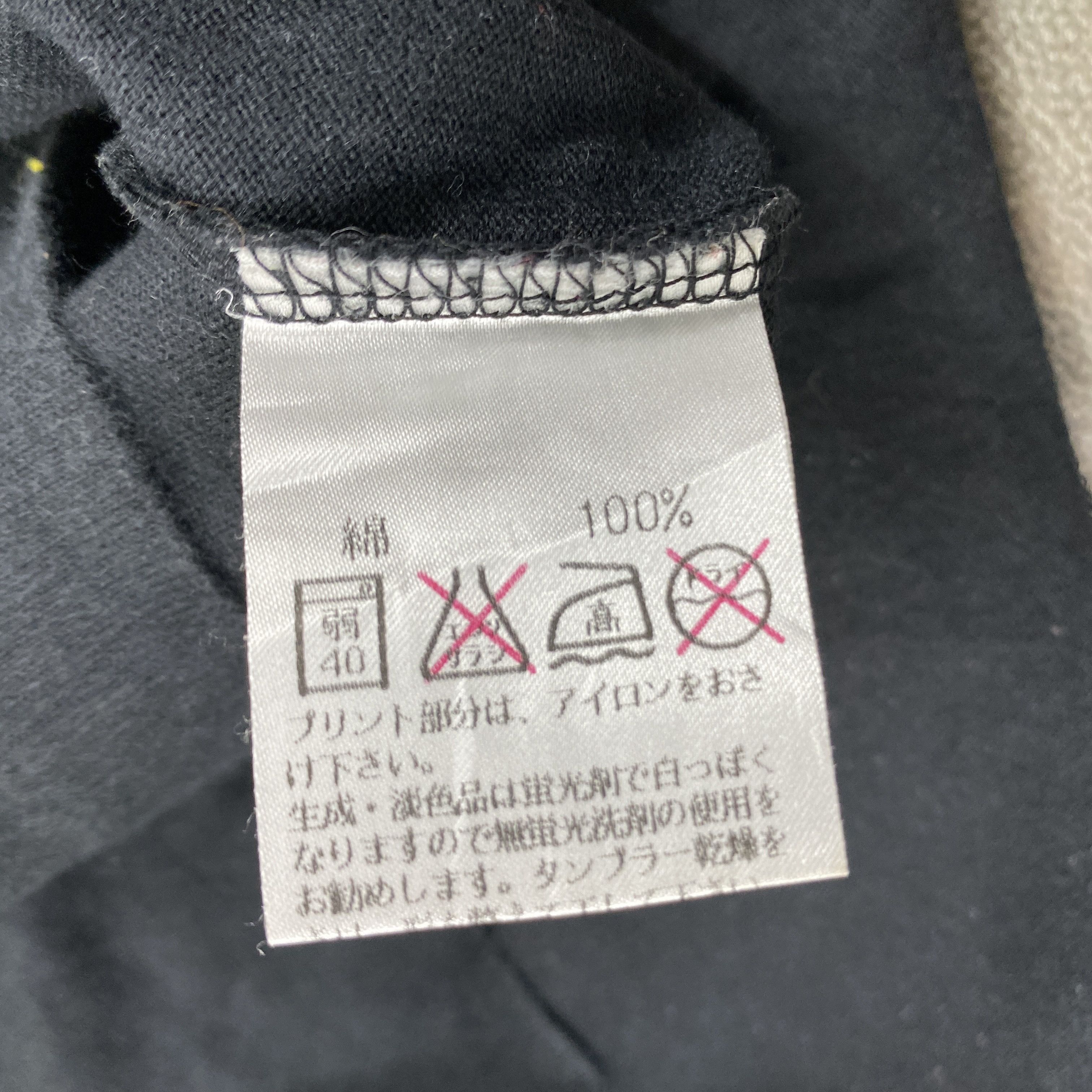 Japanese Brand Vintage Omo Gym By Norma Kamali New York T Shirt -D054 Size US M / EU 48-50 / 2 - 6 Thumbnail