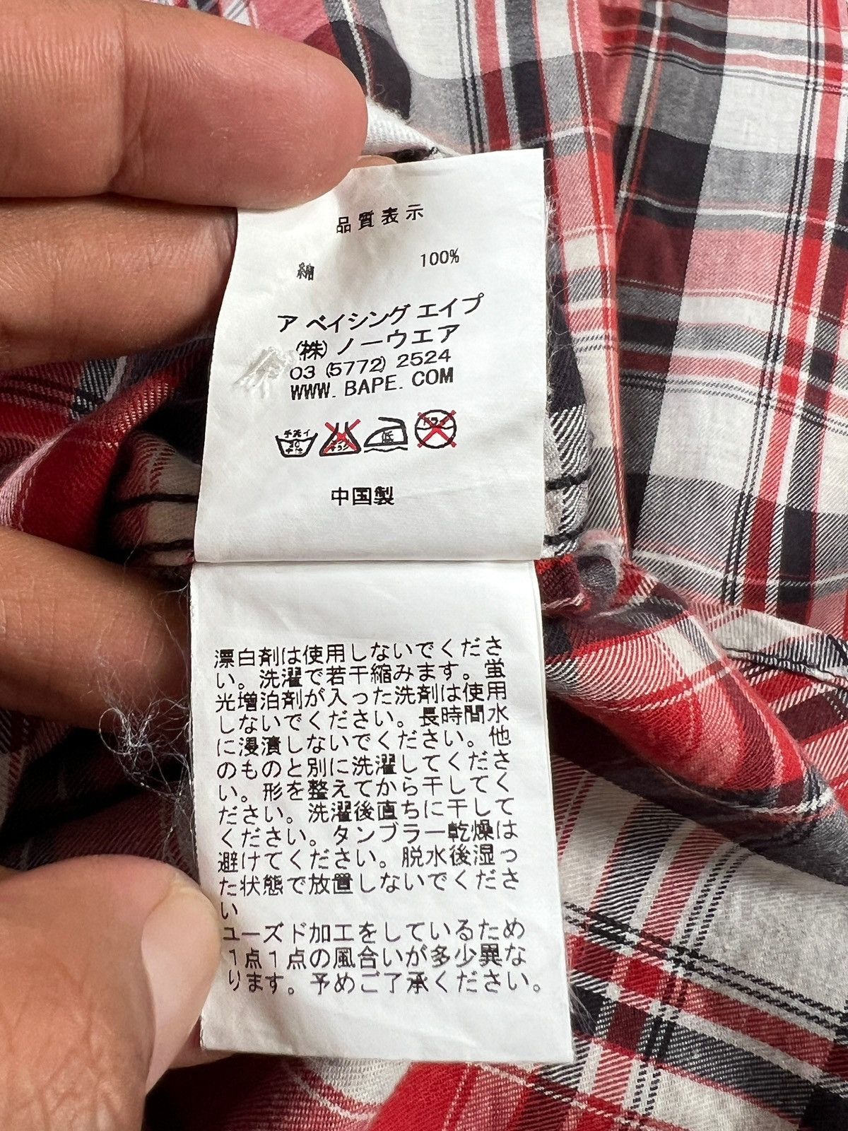 Bape × Nigo Bape Plaid Button Up Shirt Size US M / EU 48-50 / 2 - 13 Thumbnail