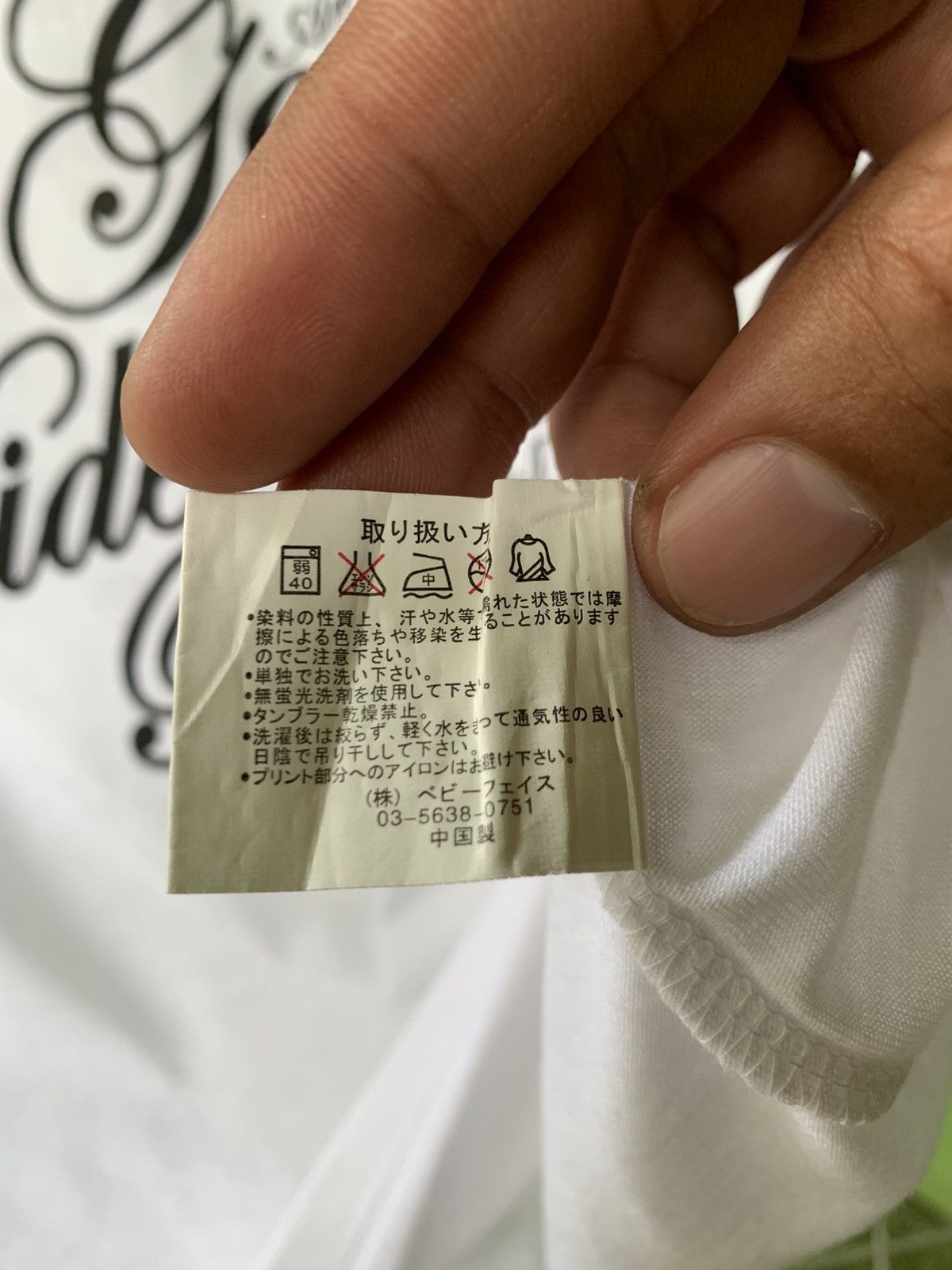 If Six Was Nine × Japanese Brand × Le Grande Bleu (L.G.B.) 2000s Beaumere Longsleeve Size US L / EU 52-54 / 3 - 5 Thumbnail