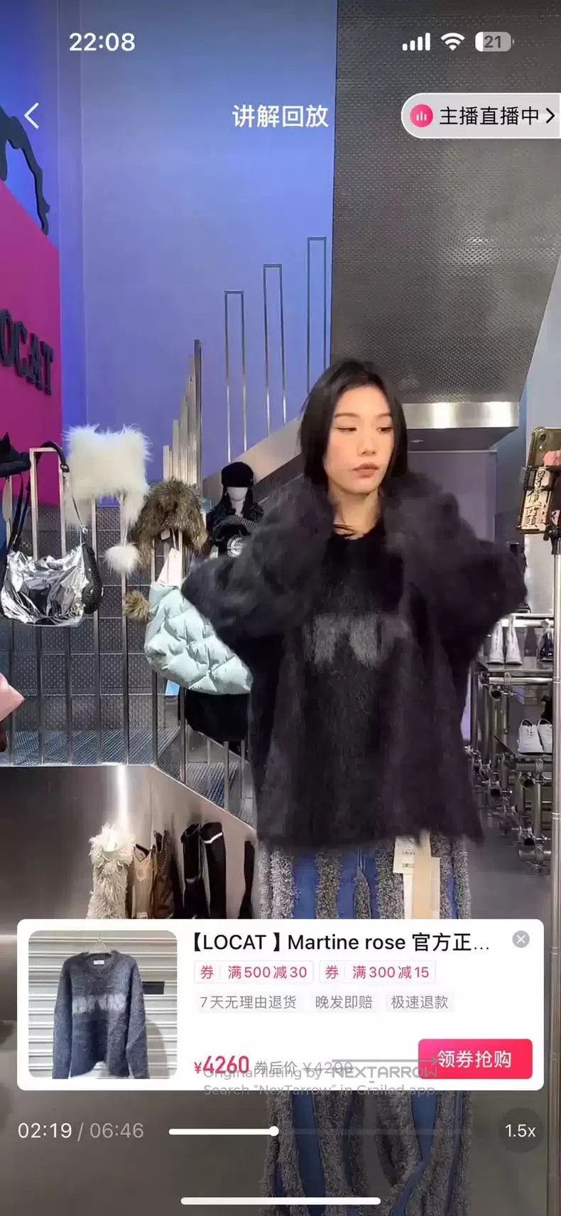 Martine Rose martine rose 23aw authentic logo mohair sweater. Size US S / EU 44-46 / 1 - 2 Thumbnail