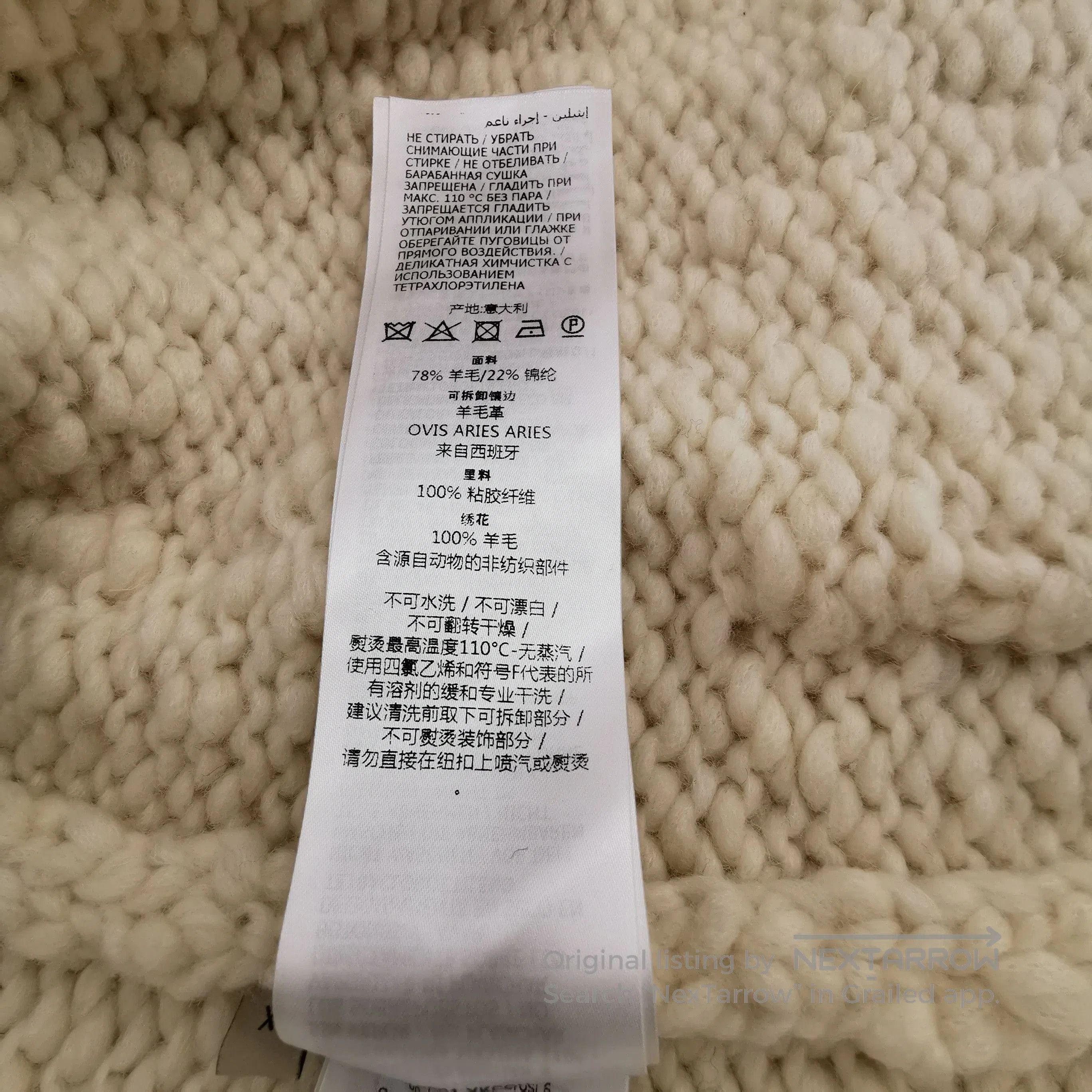 Gucci Gucci x adidas Wool Blend Cardigan XS. Size XS / US 0-2 / IT 36-38 - 8 Thumbnail