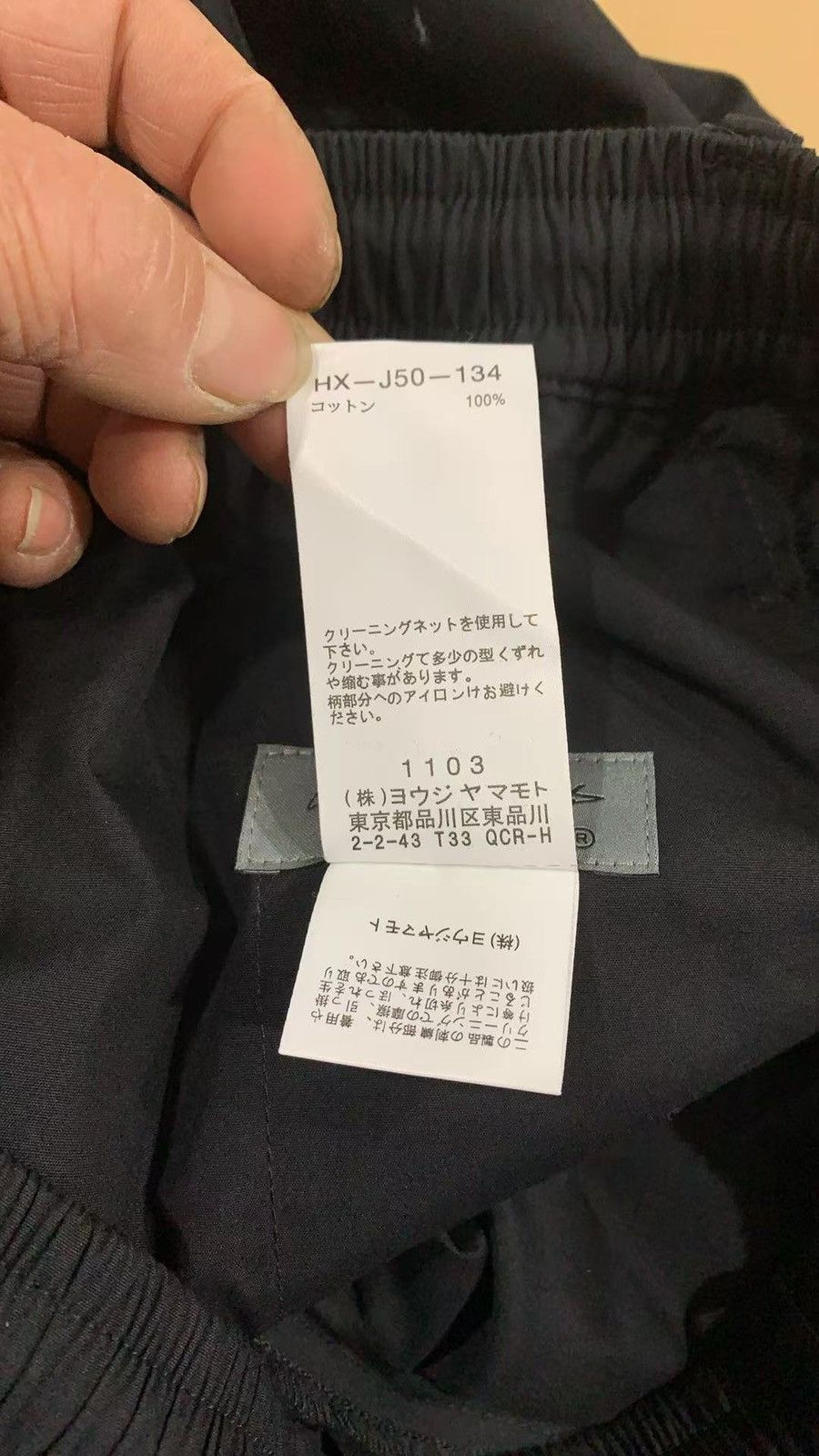 Yohji Yamamoto Yohji Yamamoto double layered shorts Size US 32 / EU 48 - 6 Thumbnail