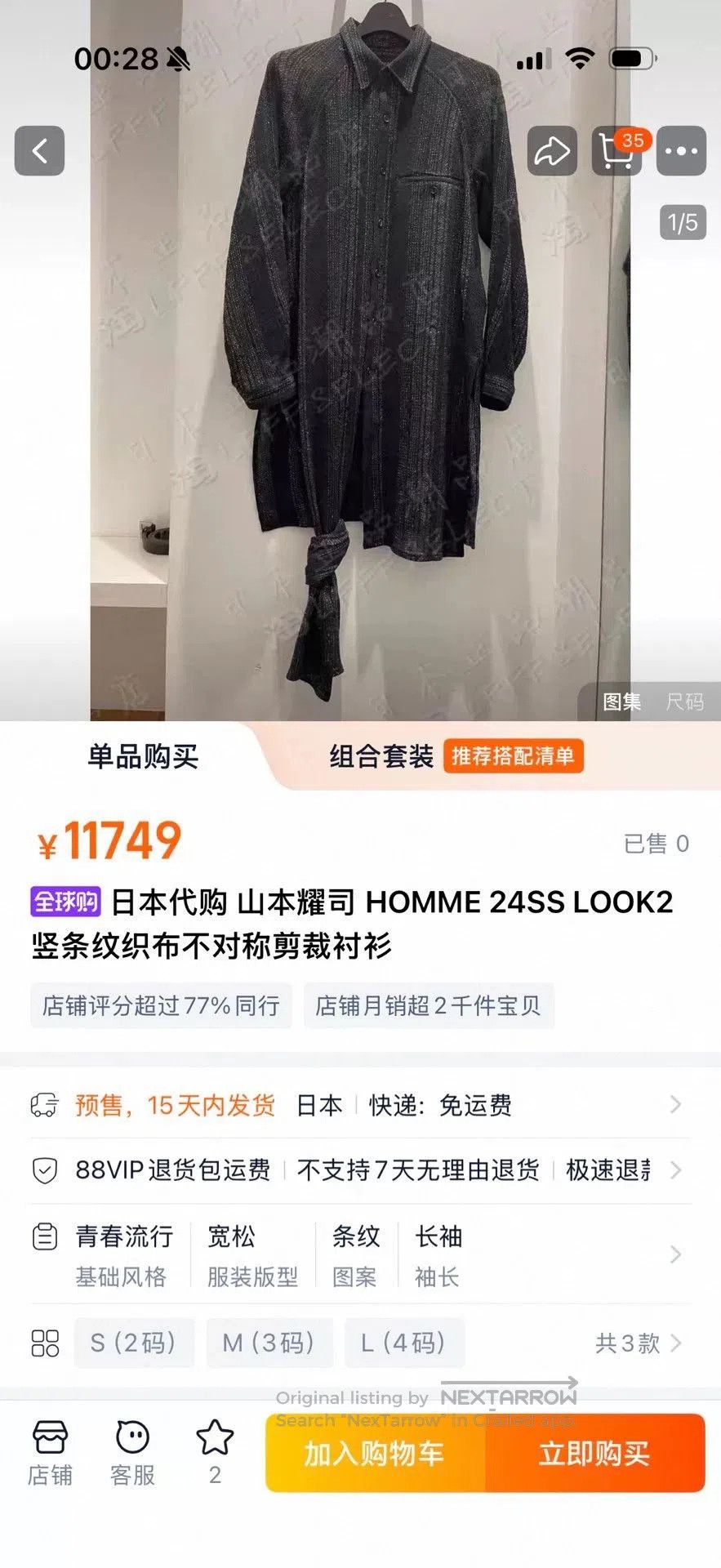 Yohji Yamamoto yohji yamamoto twisted long shirt. Size US S / EU 44-46 / 1 - 8 Thumbnail