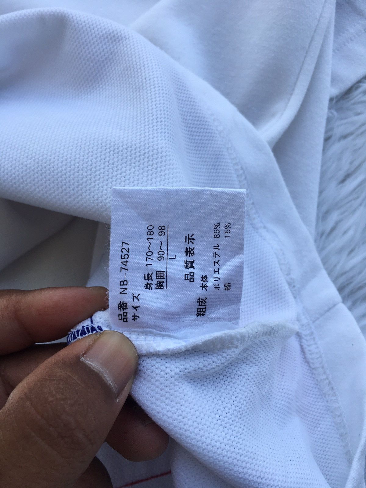 New Balance Rare New Balance Jersey Size US L / EU 52-54 / 3 - 7 Thumbnail