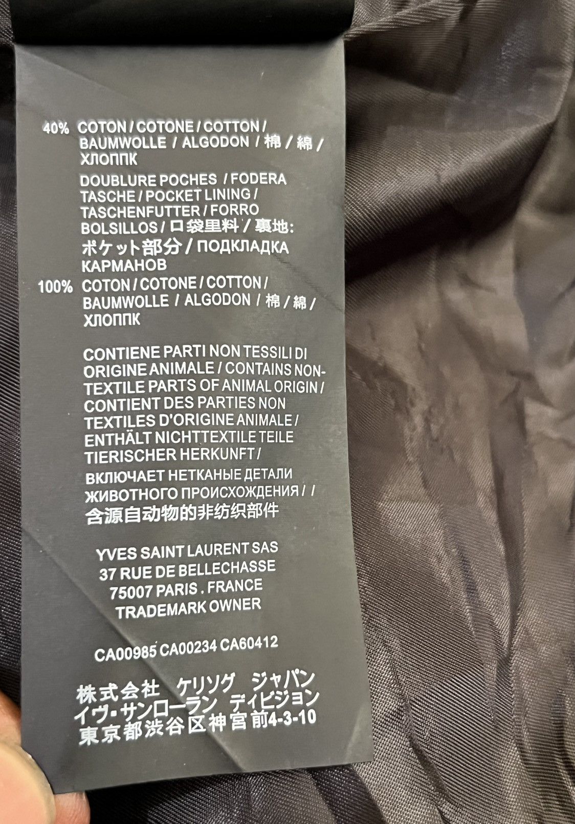 Saint Laurent Paris SAINT LAURENT PARIS TEDDY JACKET Size US M / EU 48-50 / 2 - 17 Thumbnail