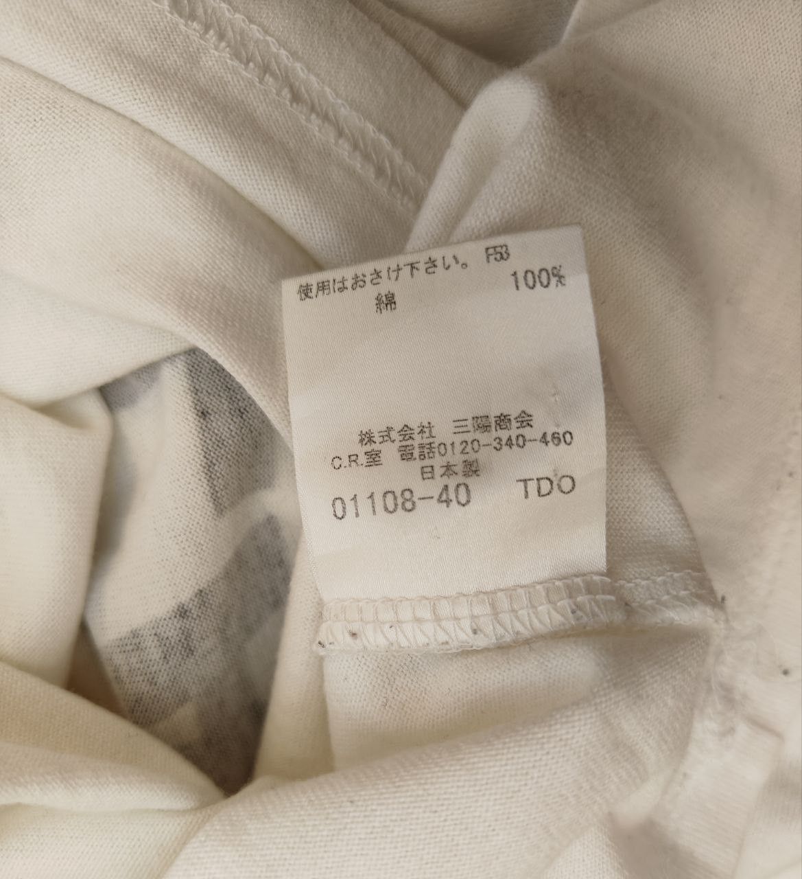 Burberry Burberry T Size US S / EU 44-46 / 1 - 4 Thumbnail