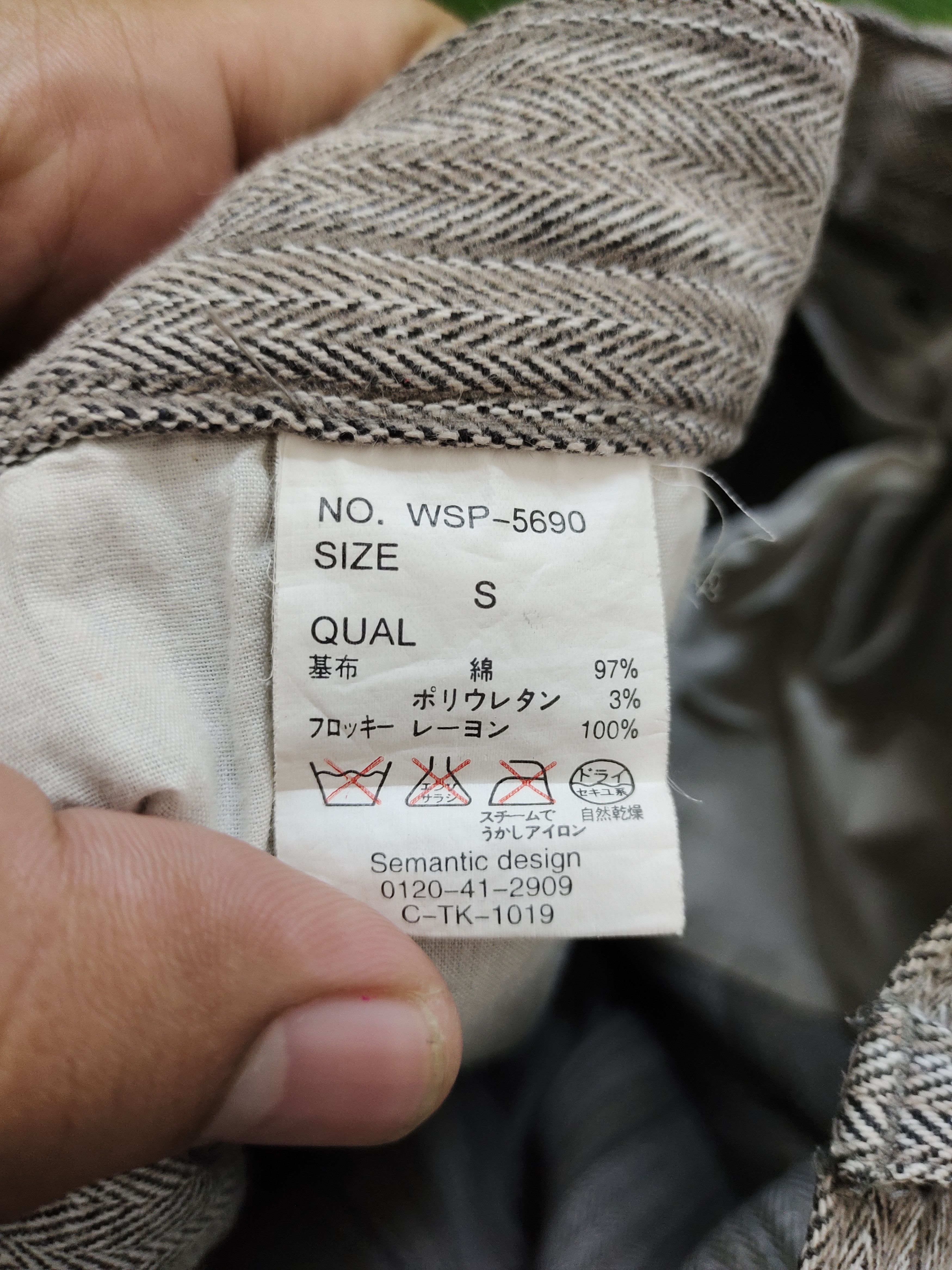 semanticdesign Flare Pants Semantic Design Hbt Boot Cut Y2k Goa Style Size US 27 - 21 Thumbnail