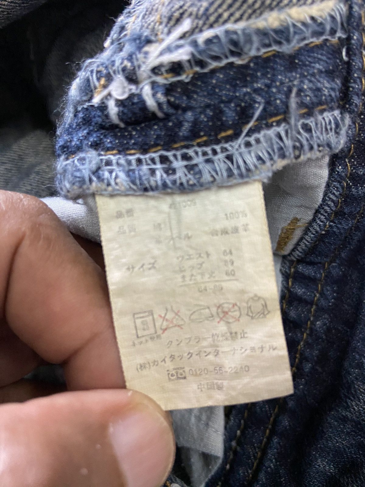 Japanese Brand FLAPPER JAPANESE BRAND JEANS Size US 29 - 7 Thumbnail