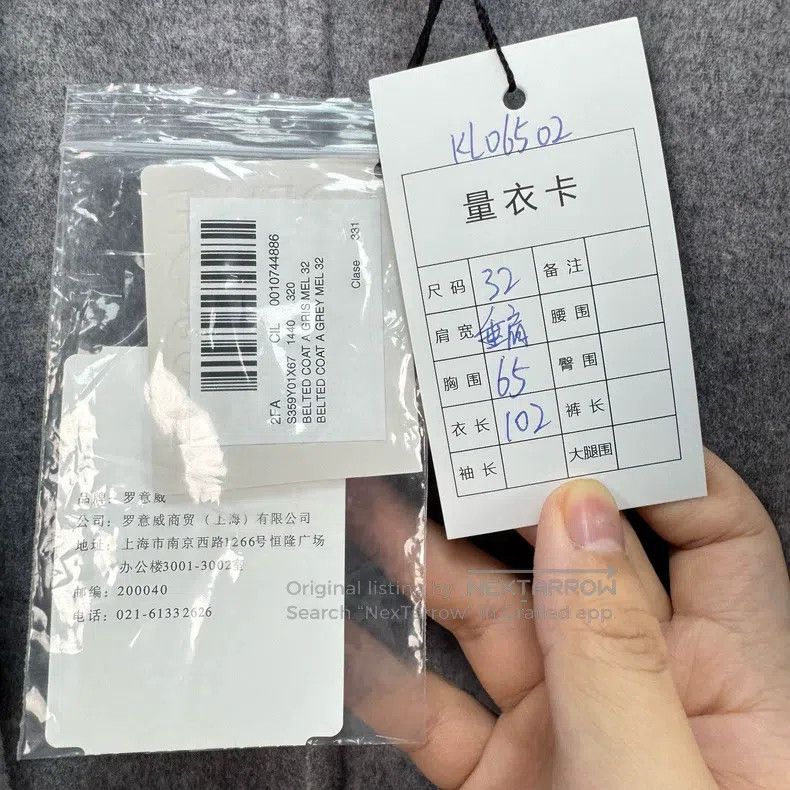 Loewe Loewe Cashmere Coat Size 4XL / US 24-26 - 8 Thumbnail