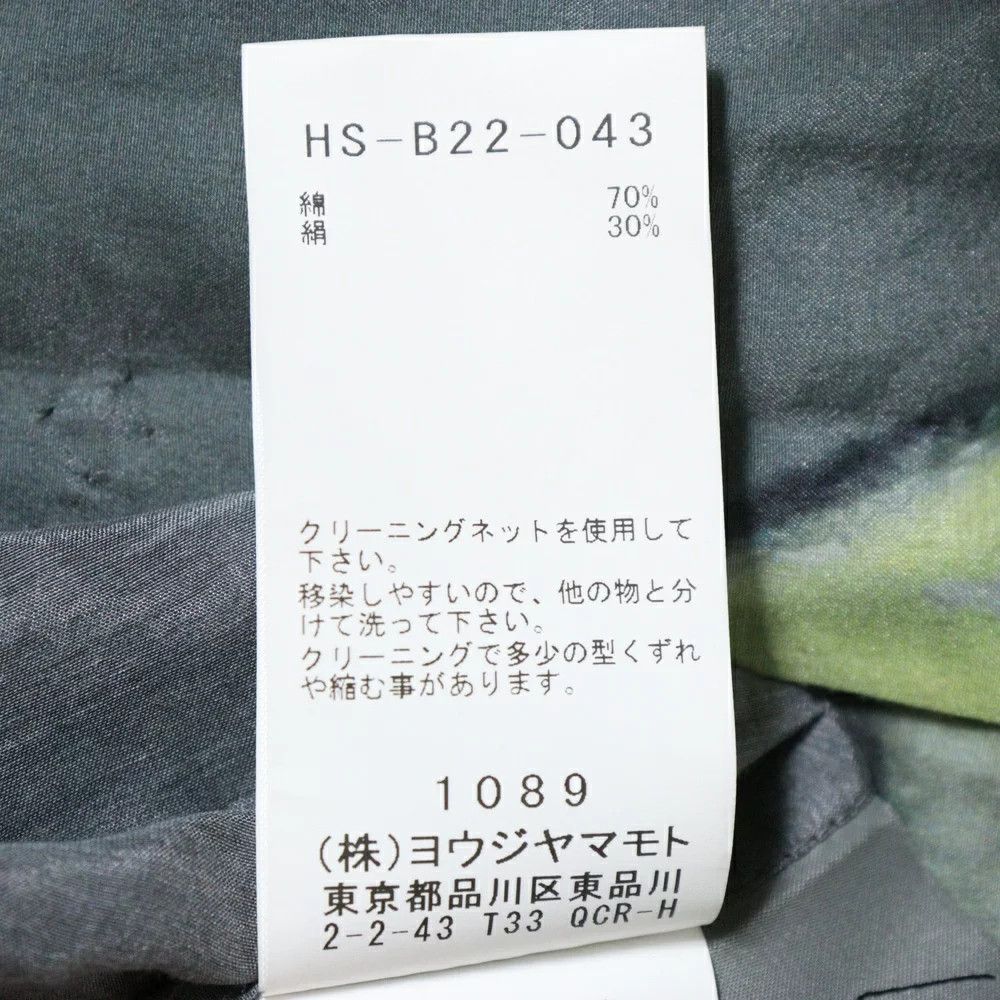 Yohji Yamamoto Yohji Yamamoto POUR HOMME // 24S Silk Shirt Blouse Size US M / EU 48-50 / 2 - 8 Thumbnail