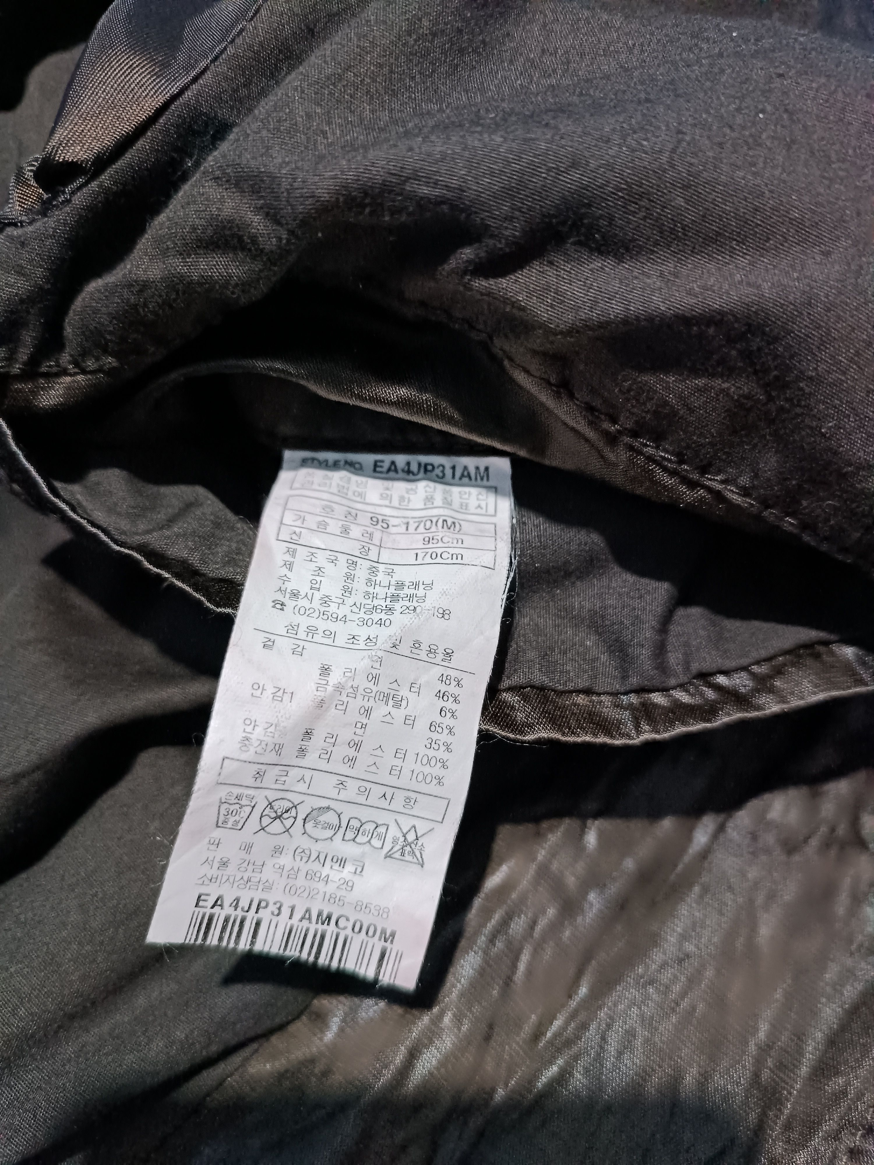 Japanese Brand Limited Edition "Man Of The Moon" Vintage Jacket Crinkle Size US M / EU 48-50 / 2 - 7 Thumbnail