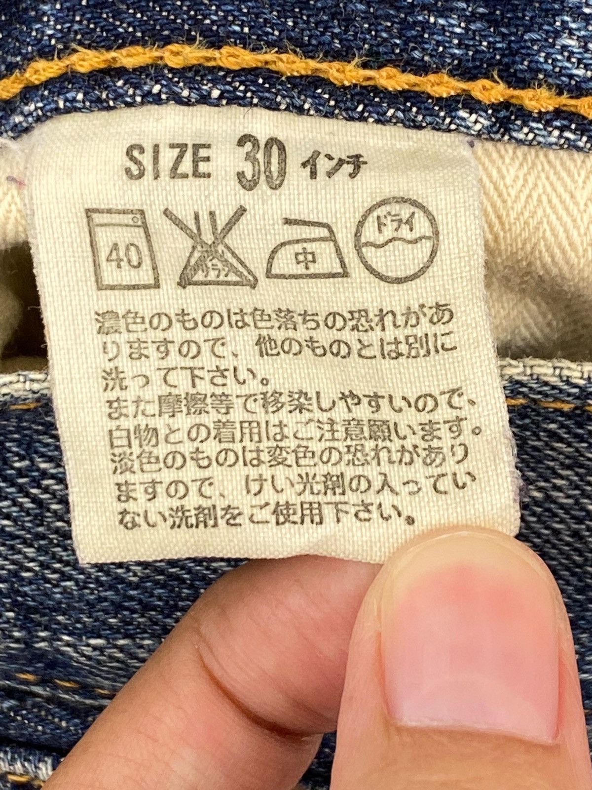 Levi's Levi’s Whiskers Faded Wash Style Loose Jeans Size US 29 - 16 Thumbnail