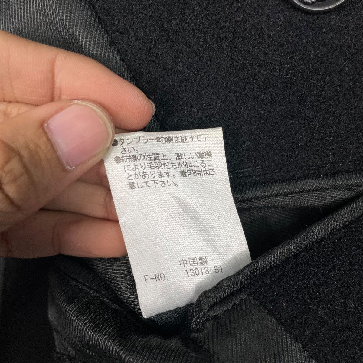 Nicole Club Nicole Monsieur Wool Black Jacket Size US S / EU 44-46 / 1 - 17 Thumbnail
