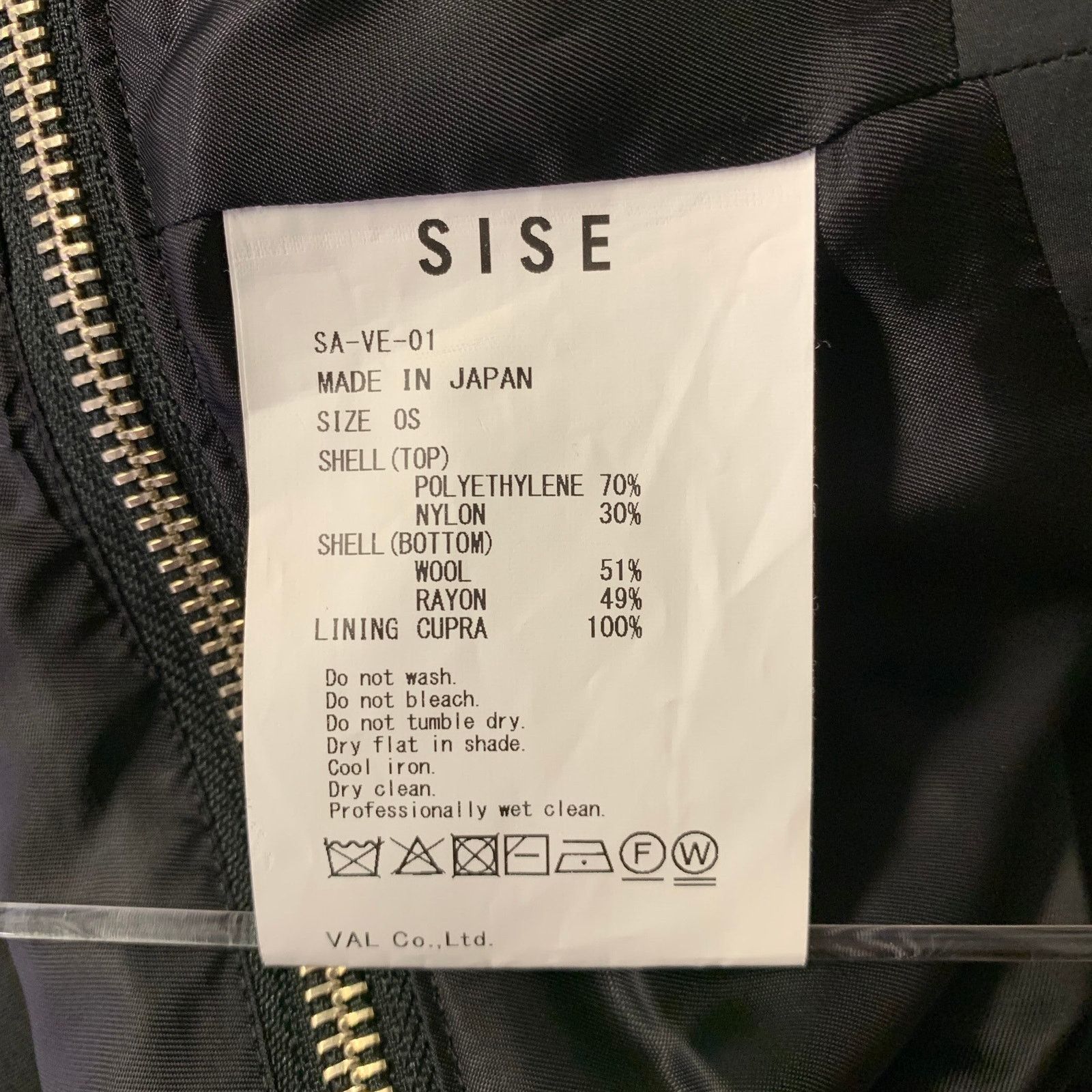 Other SISE Size S Black Wool Convertible Vest Size US S / EU 44-46 / 1 - 6 Thumbnail