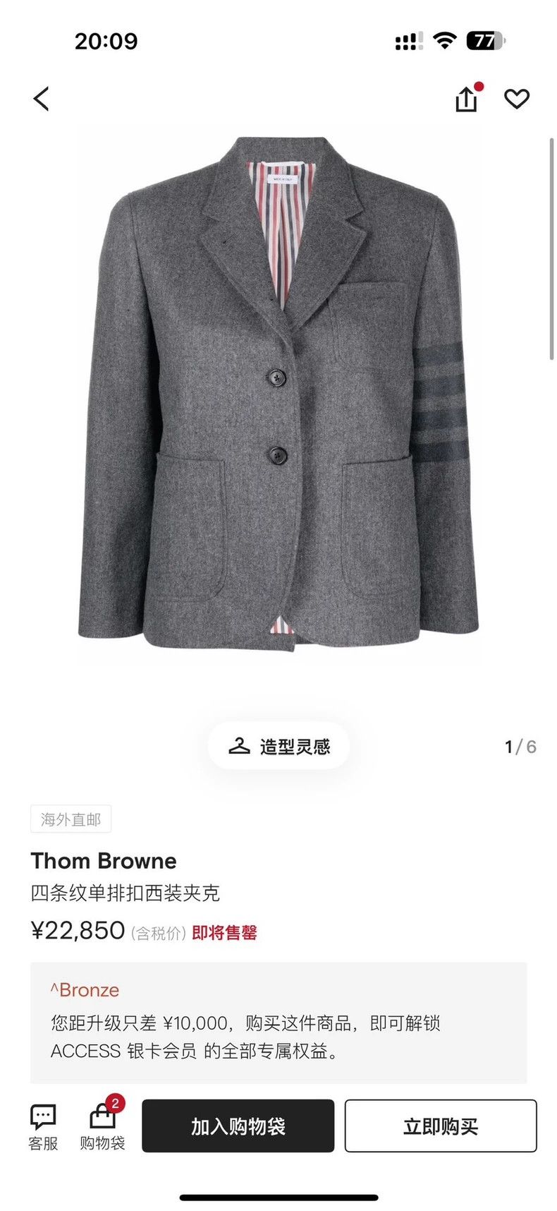 Thom Browne Thom Browne Dark grey four-barrel suit, short Size XS / US 0-2 / IT 36-38 - 7 Thumbnail