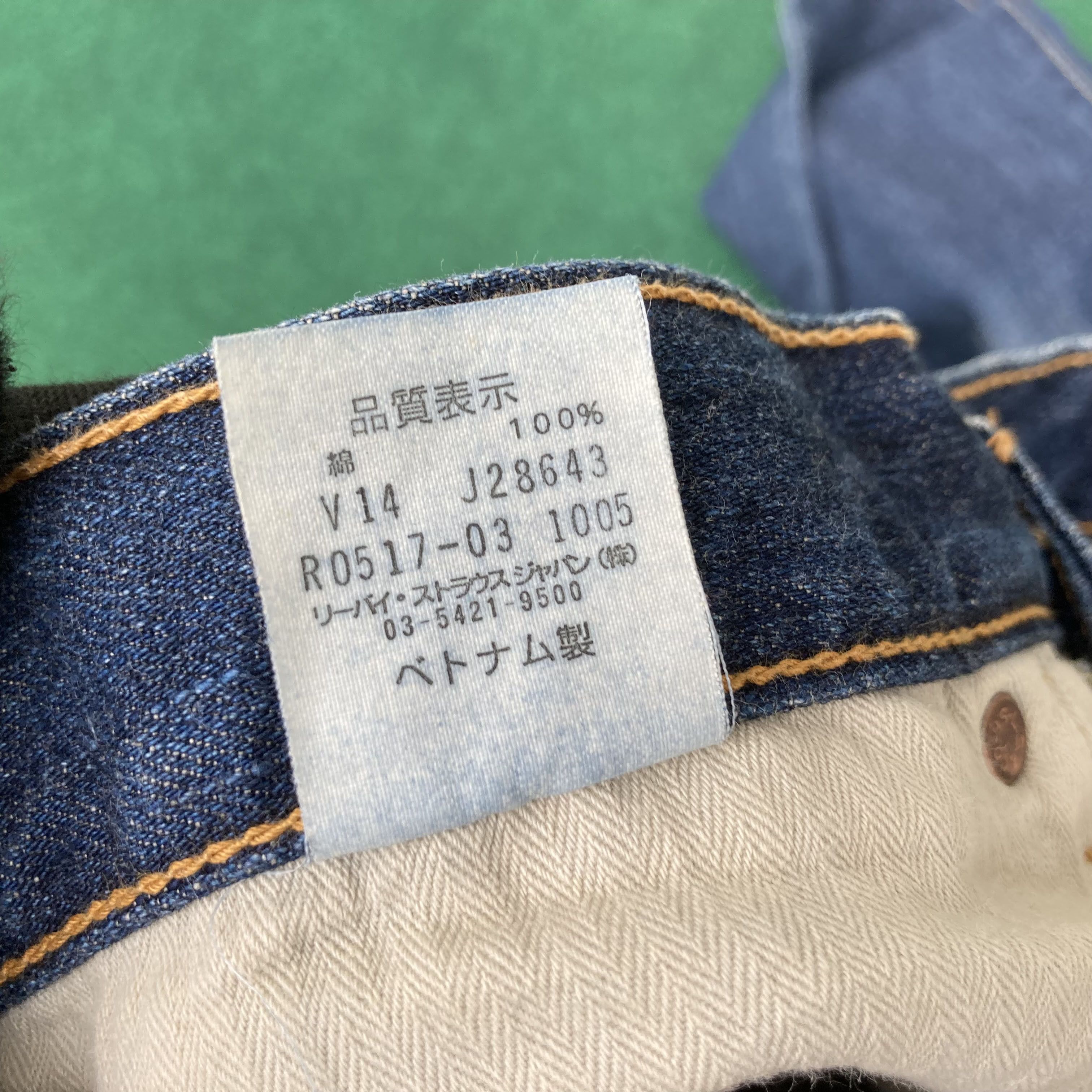 Levi's Vtg Levis 517 Denim Bootcut Flared Jeans Size US 31 - 5 Thumbnail