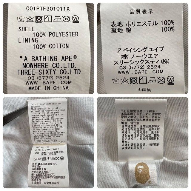 Bape BAPE Forest camo overalls a bathing ape Size US 34 / EU 50 - 9 Thumbnail