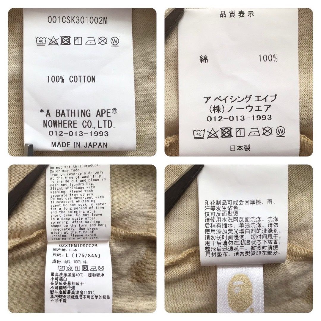 Bape BAPE College logo T-shirt yellow camo a bathing ape Size US L / EU 52-54 / 3 - 7 Thumbnail