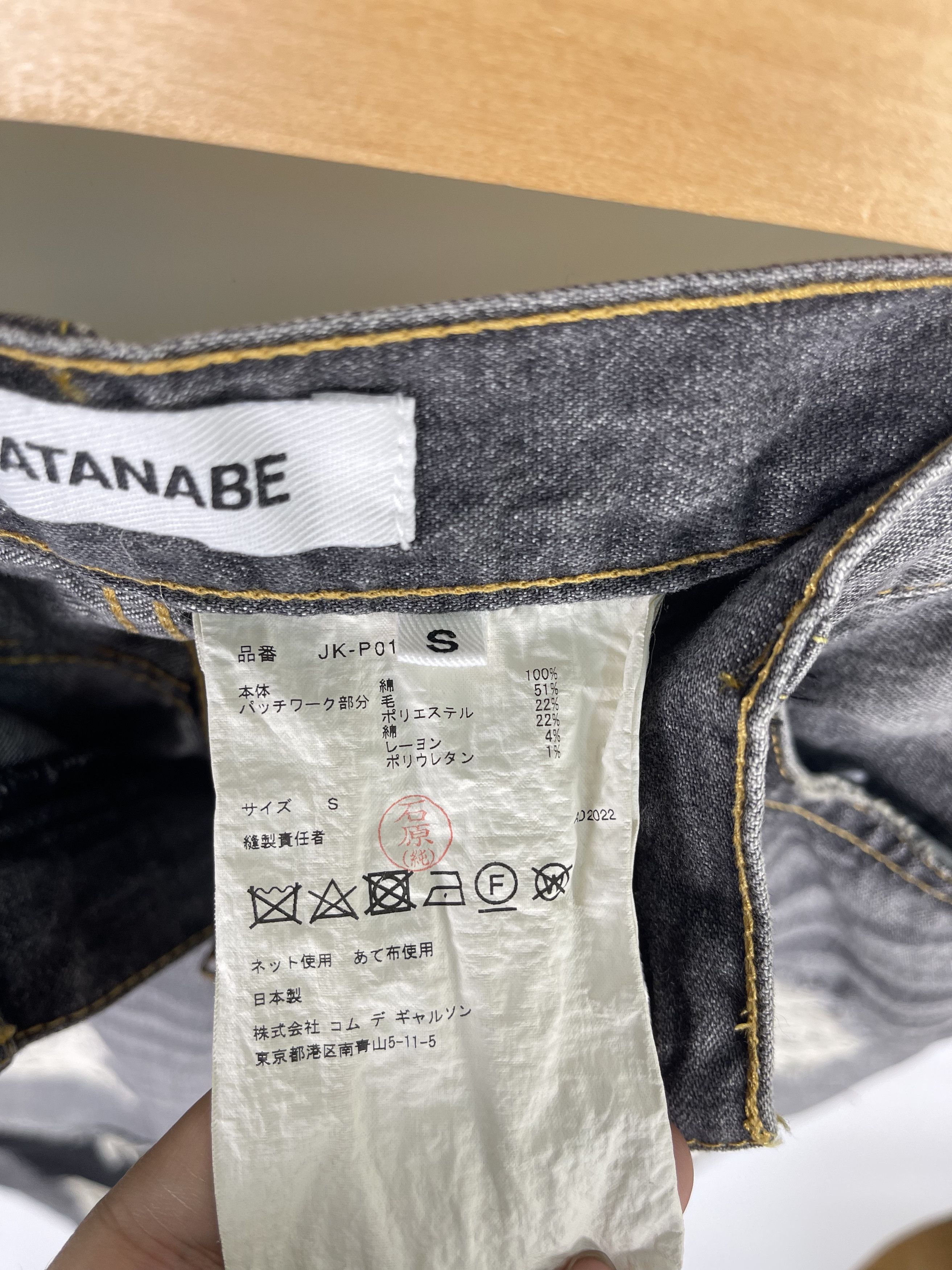 Comme des Garcons × Junya Watanabe JUNYA WATANABE AW22 "Jamiroquai" Patchwork Stressed Denim Size US 30 / EU 46 - 6 Thumbnail