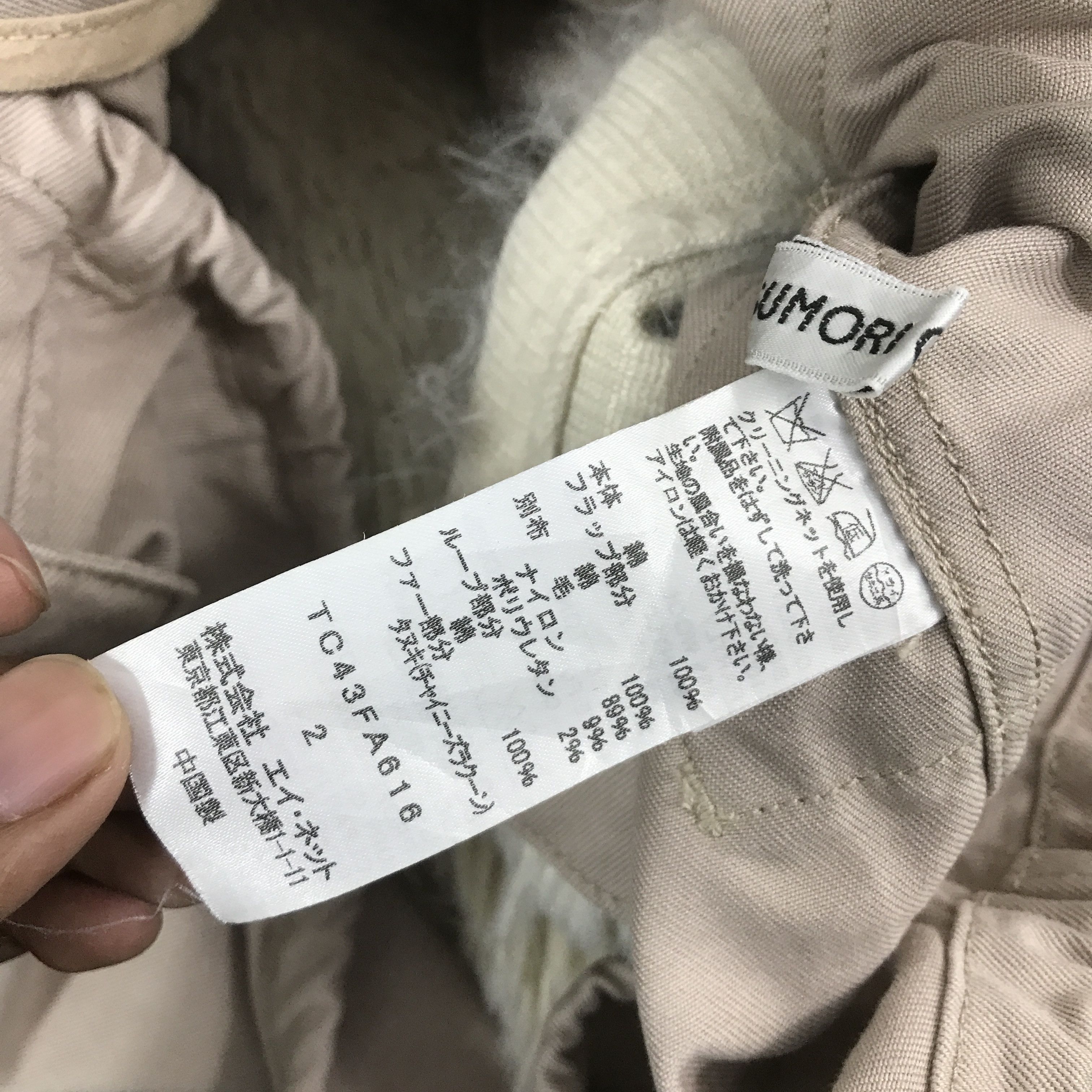 Tsumori Chisato TSUMORI CHISATO BY ISSEY MIYAKE PARKAS FUR JACKET Size US M / EU 48-50 / 2 - 11 Thumbnail
