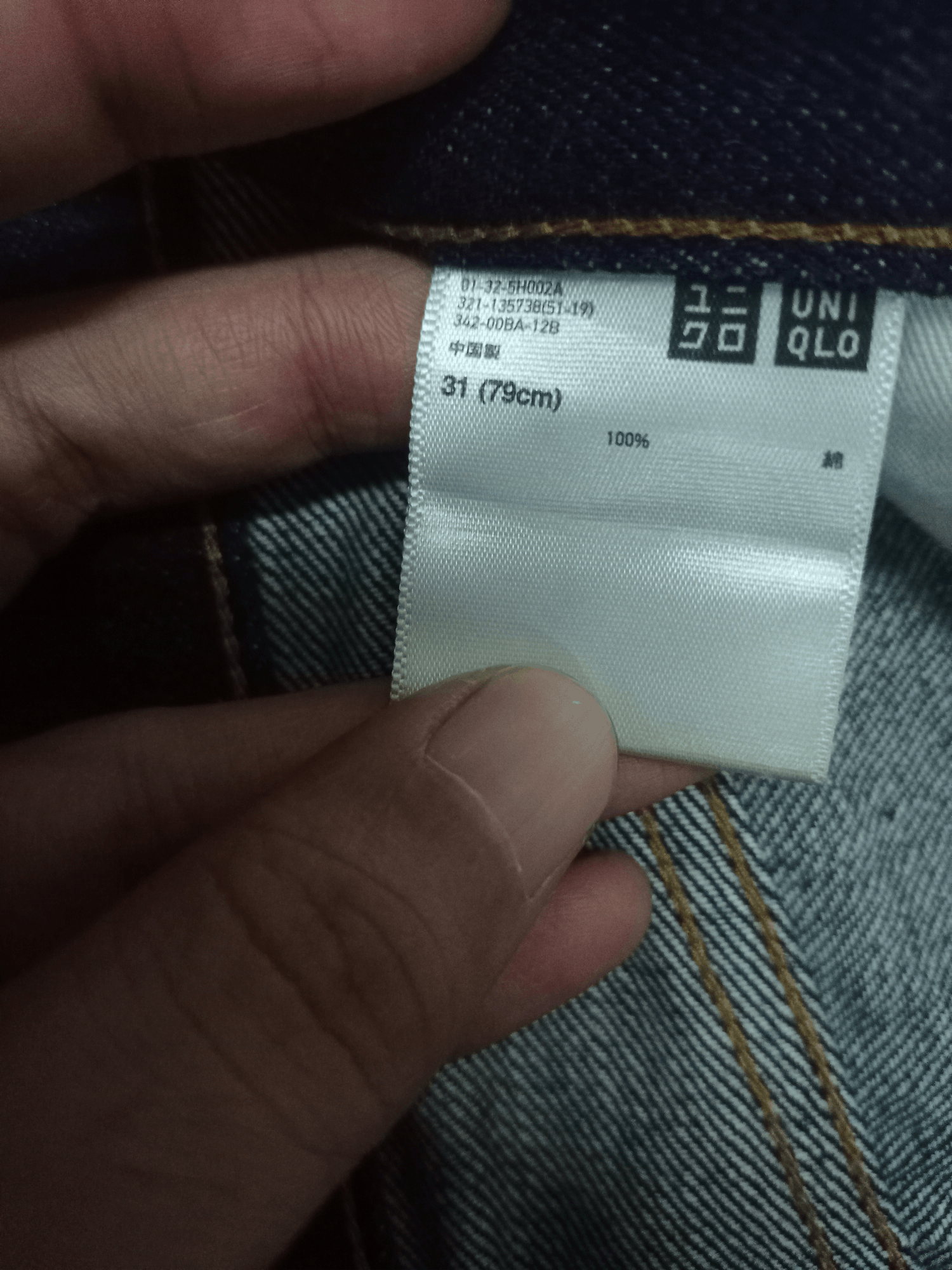 Uniqlo Vintage Uniqlo Selvedge Raw Denim Distressed Jeans Size US 33 - 11 Thumbnail