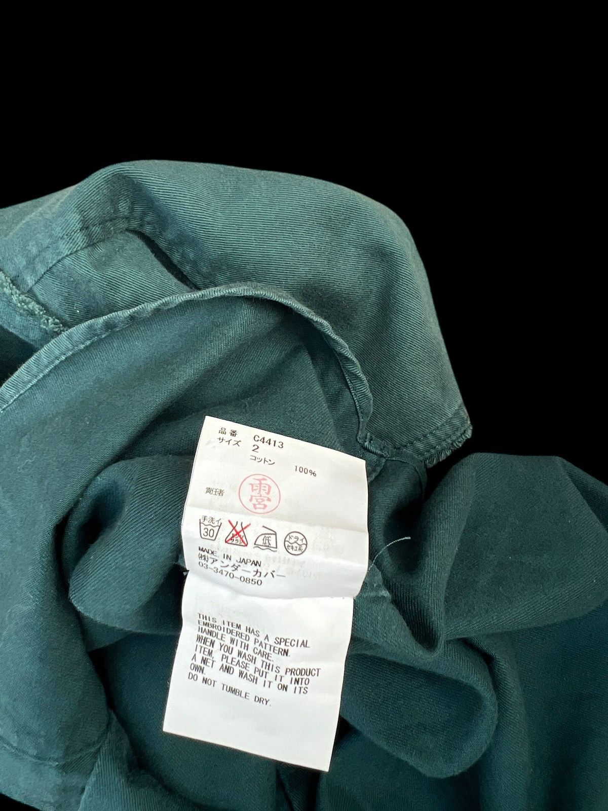 Undercover Undercover NeoBoy Melts in Jelly Machine Sleeveless Shirt Size US M / EU 48-50 / 2 - 19 Thumbnail