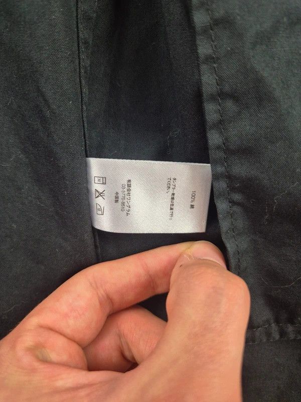 Supreme Supreme Undercover Anarchy is the Key Trench Coat Size M Size US M / EU 48-50 / 2 - 9 Thumbnail