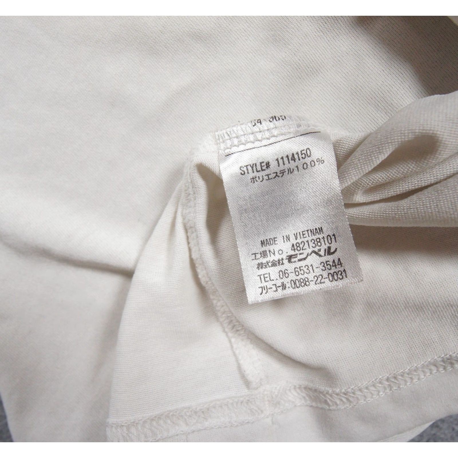 Montbell Mont Bell Shirt Mens M White Wickron Shiroi Yamaotoko Graphic Tee Art Adult Size US M / EU 48-50 / 2 - 7 Thumbnail