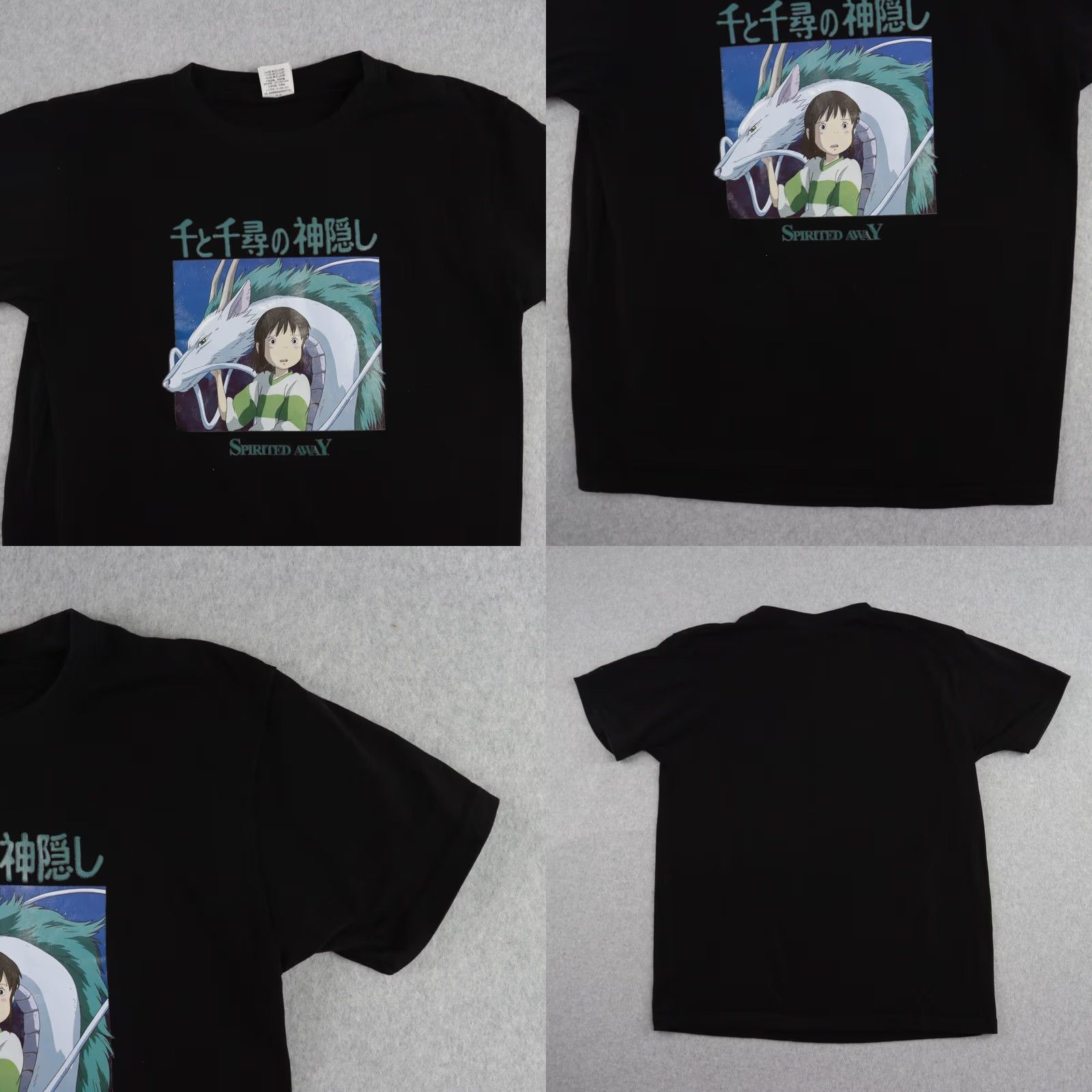 Vintage Spirited Away Arriveguide Shirt Adult Medium Black Spirit T-Shirt Mens Size US M / EU 48-50 / 2 - 8 Thumbnail