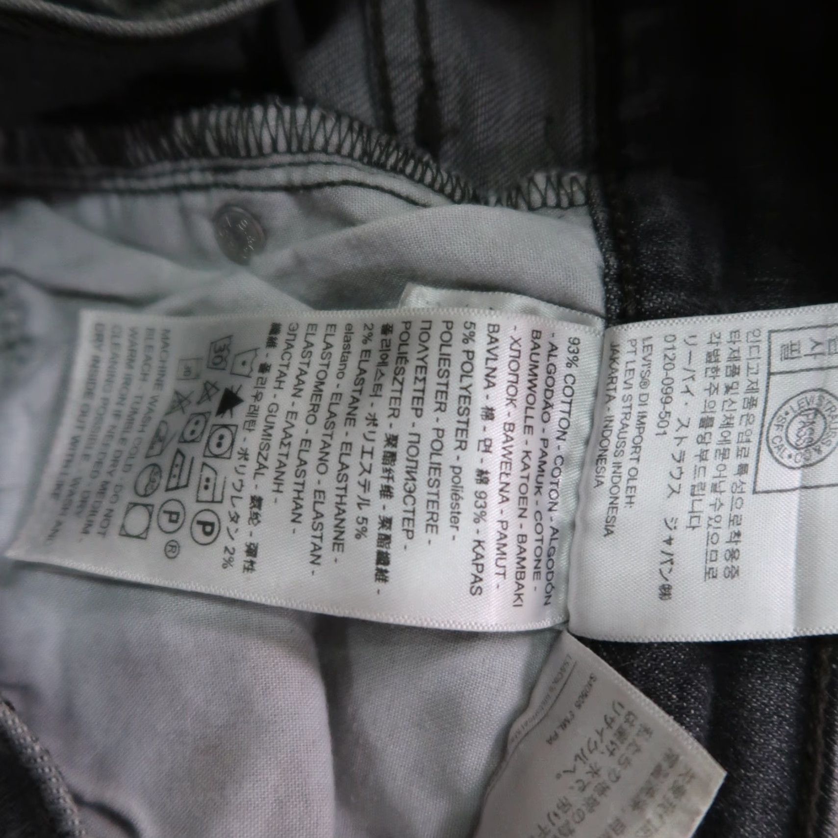 Levi's Levi's Wedgie Skinny Jeans Womens 27 Gray Button Fly Denim Size 27" / US 4 / IT 40 - 7 Thumbnail