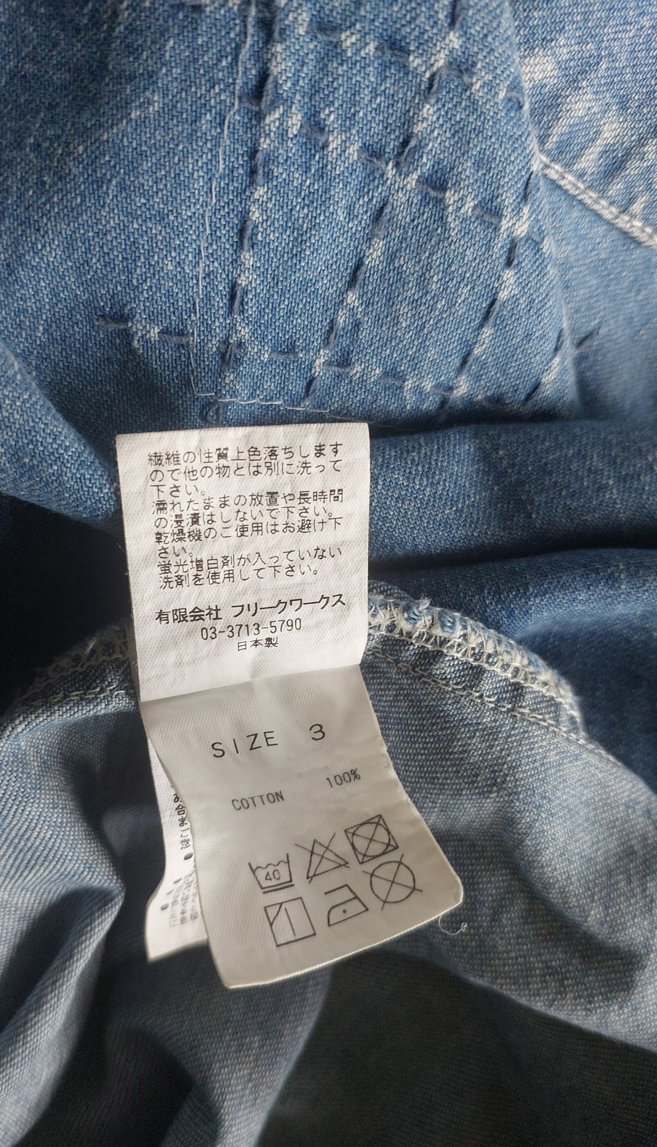 FDMTL FDMTL Patchwork Denim Shirt Size US L / EU 52-54 / 3 - 14 Thumbnail
